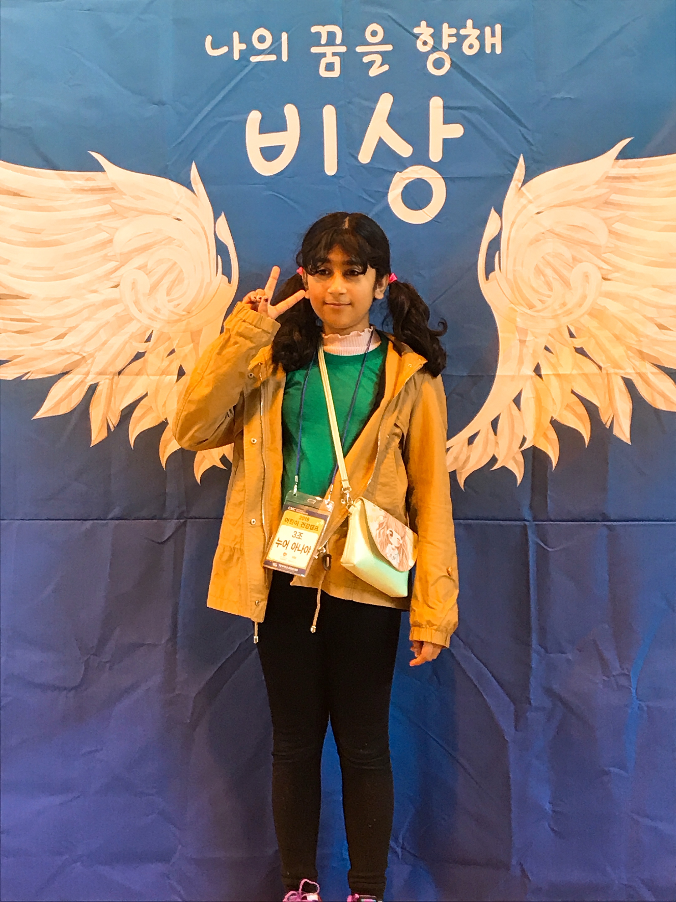 어린이건강캠프 이미지 4