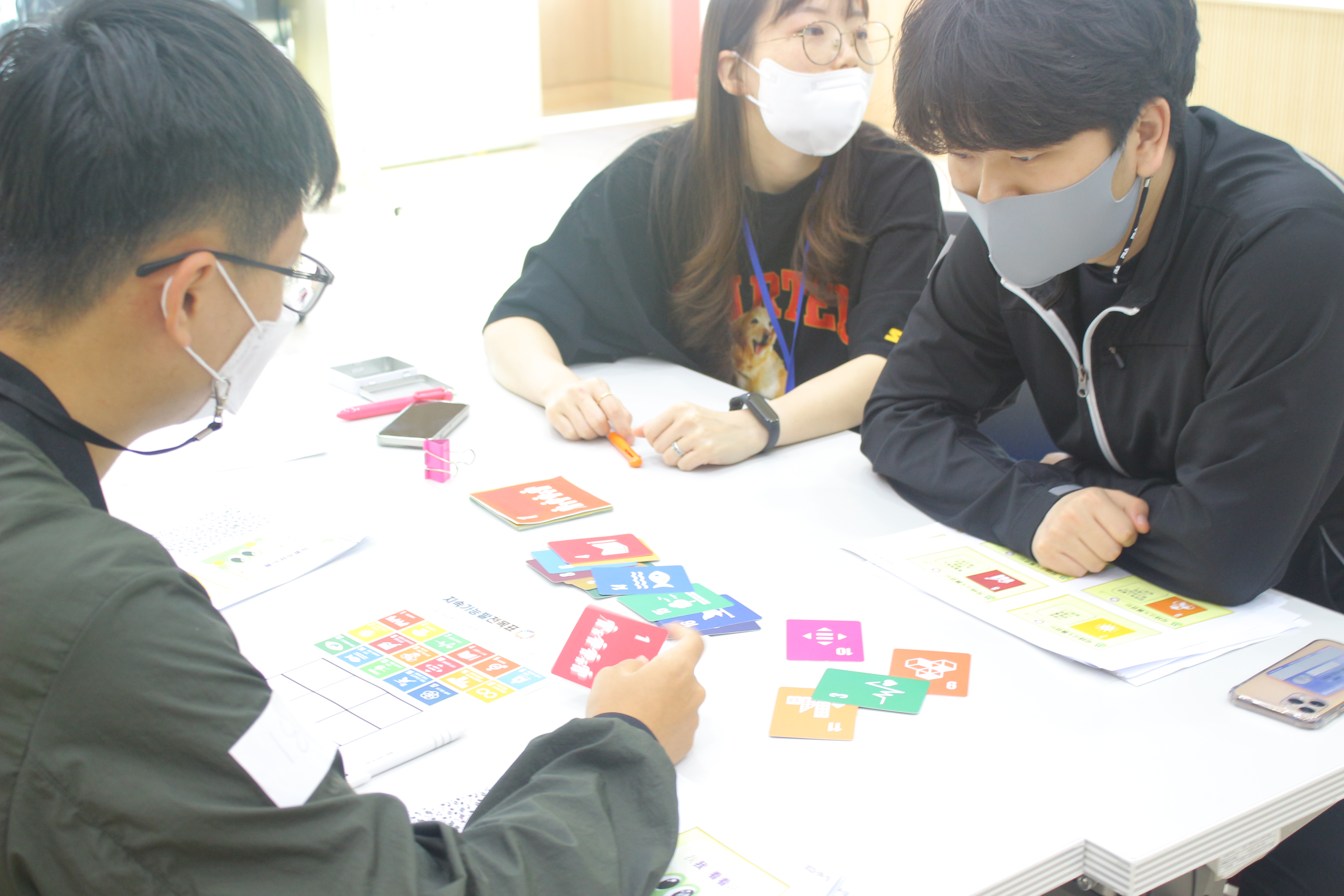 세계시민양성교육(3차) 지속가능개발목표(SDGs) 진행 이미지 2
