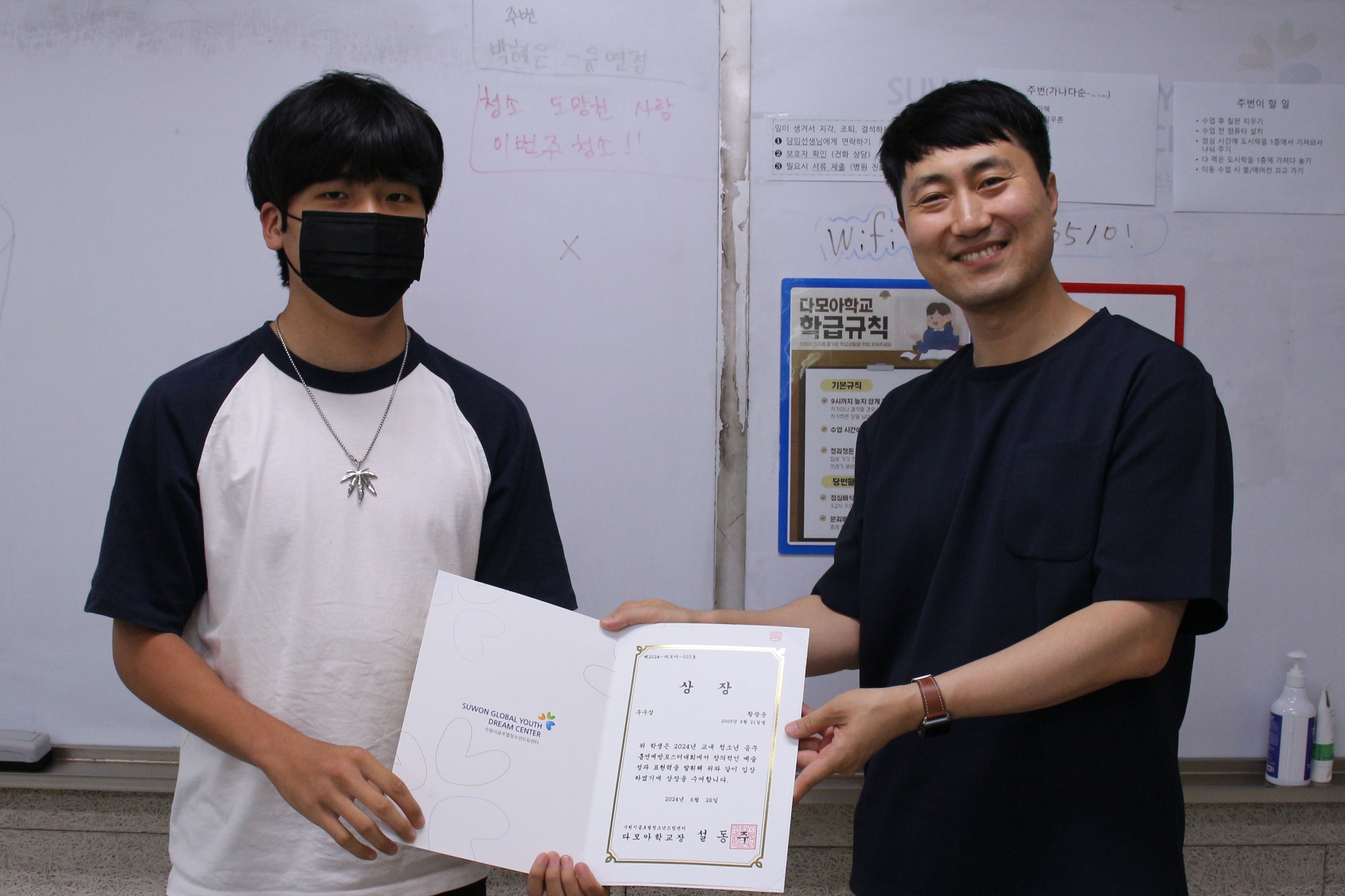 2024학년도 제1회 다모아학교 교내대회 "청소년음주흡연예방 포스터대회" 시상식 진행 이미지 5