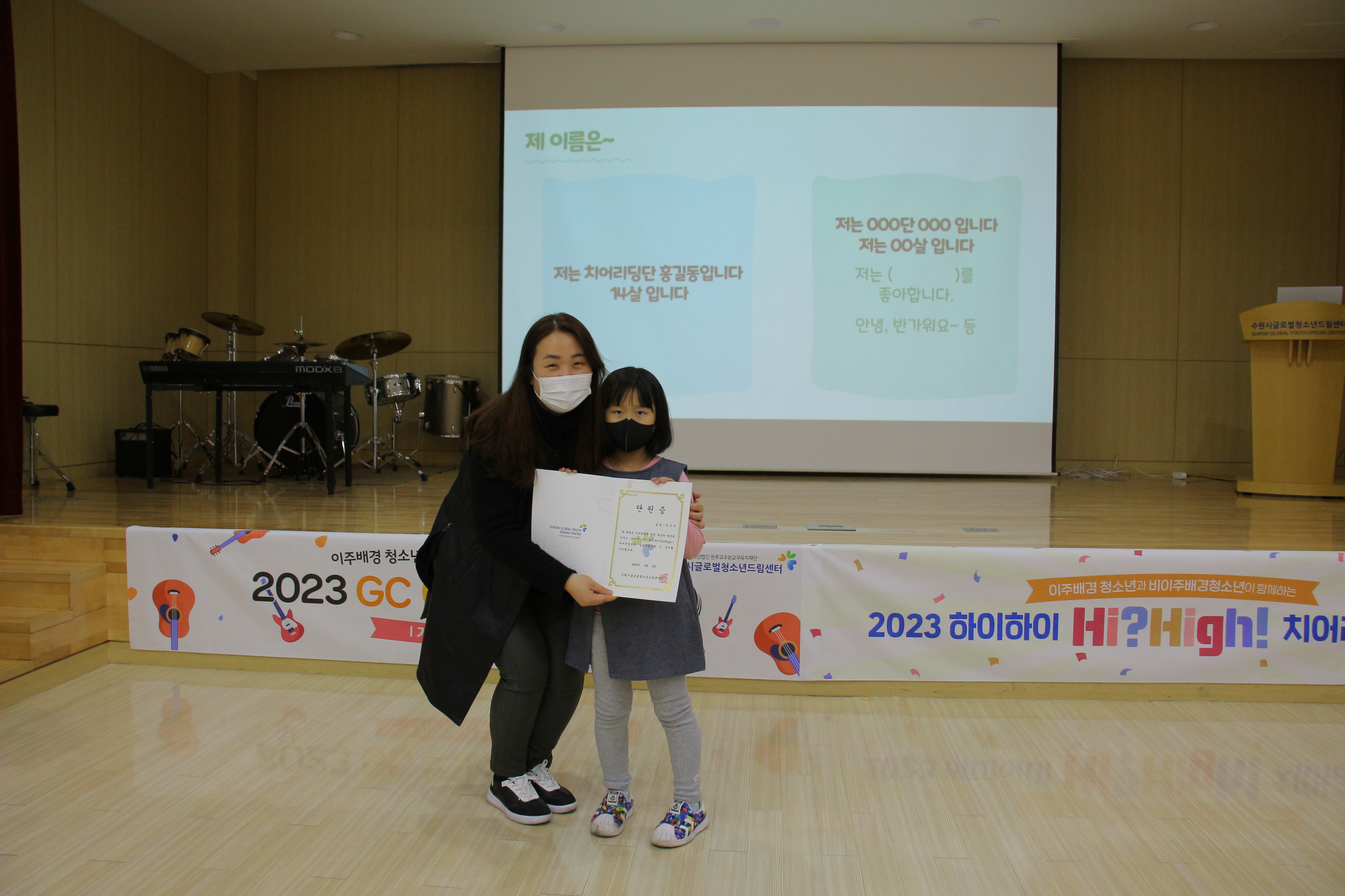 2023 문화예술단(기타연주단, 치어리딩단) 발대식 진행 이미지 4