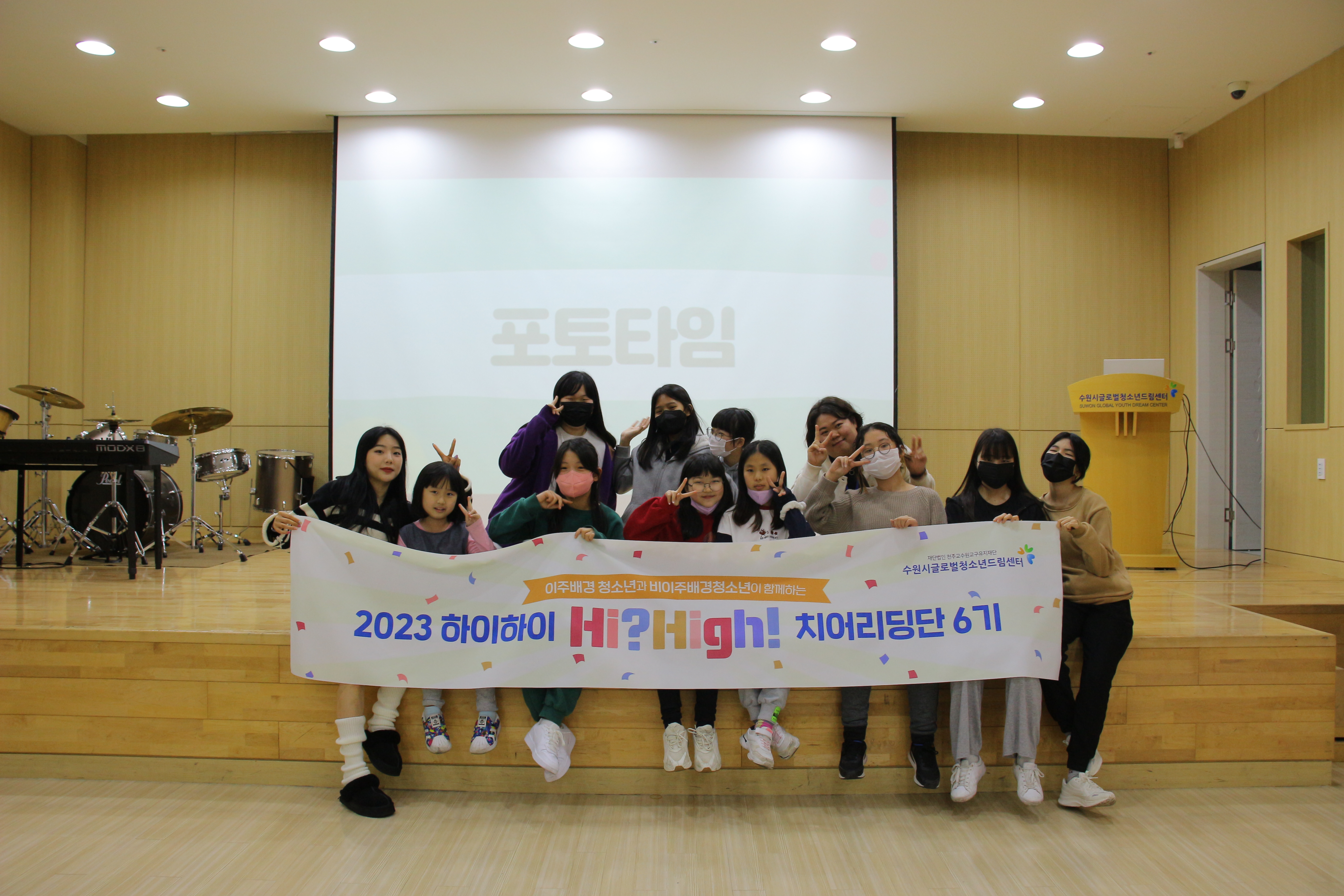 2023 문화예술단(기타연주단, 치어리딩단) 발대식 진행 이미지 2