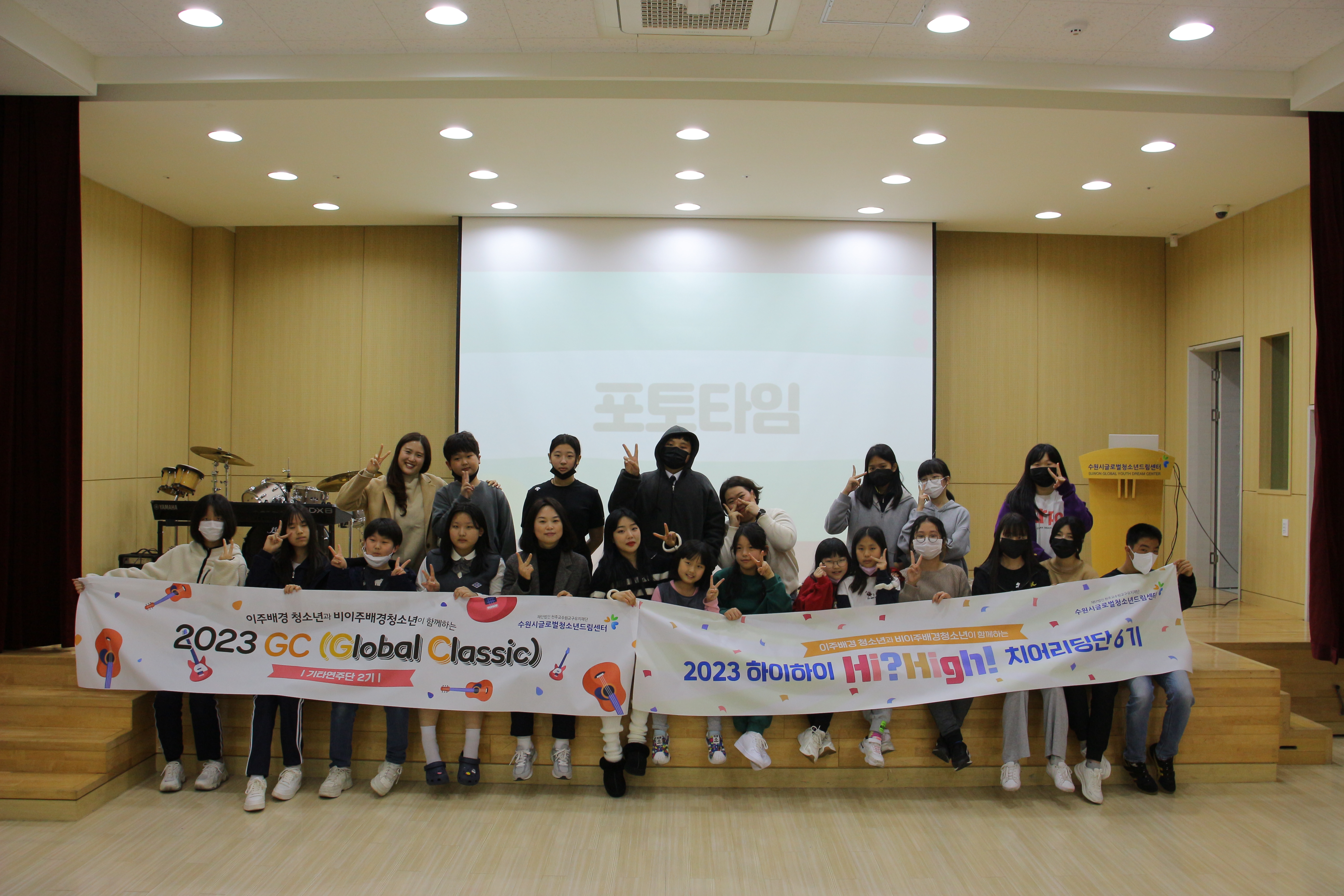 2023 문화예술단(기타연주단, 치어리딩단) 발대식 진행 이미지 3