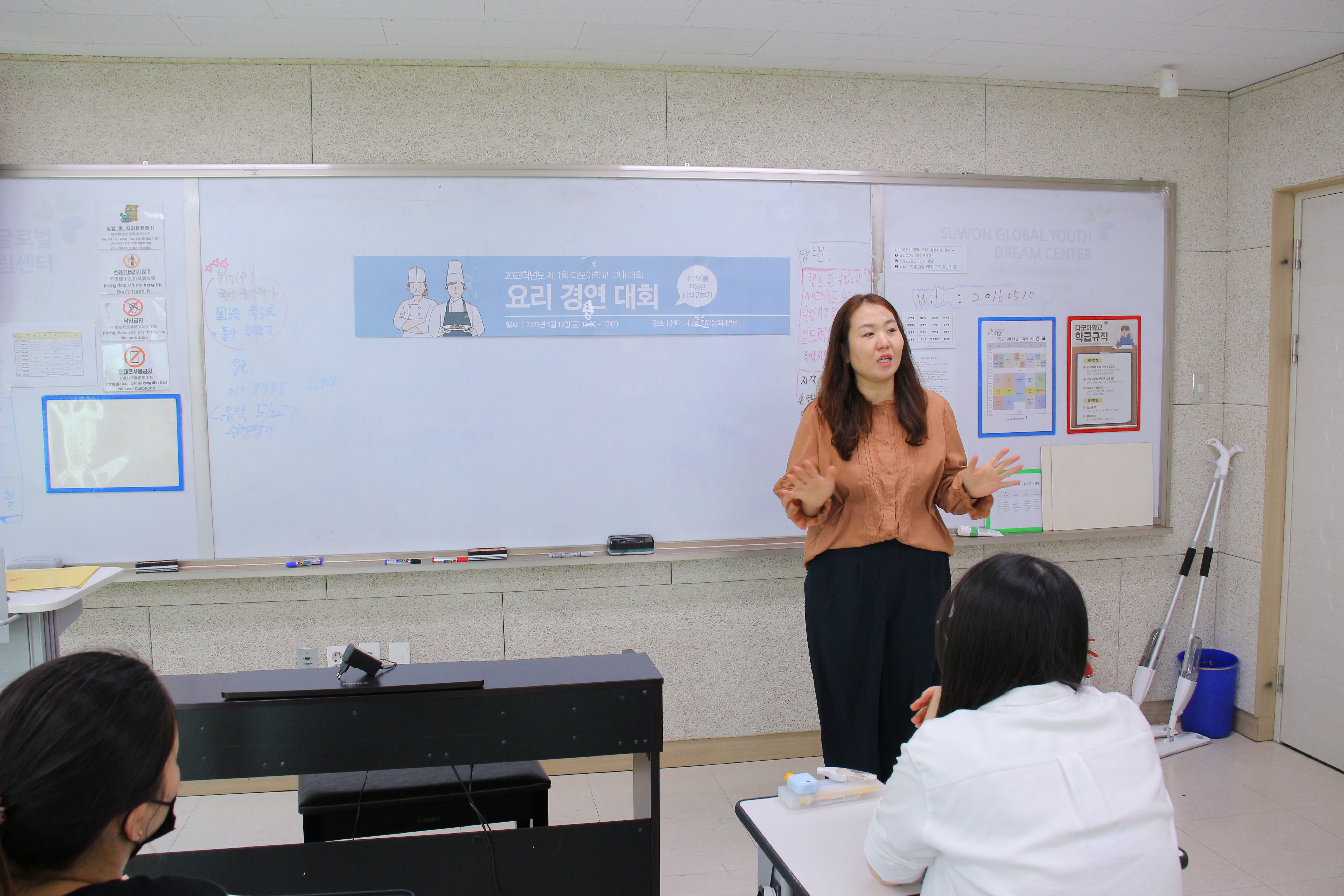 다모아학교 교내 요리대회 시상 이미지 2