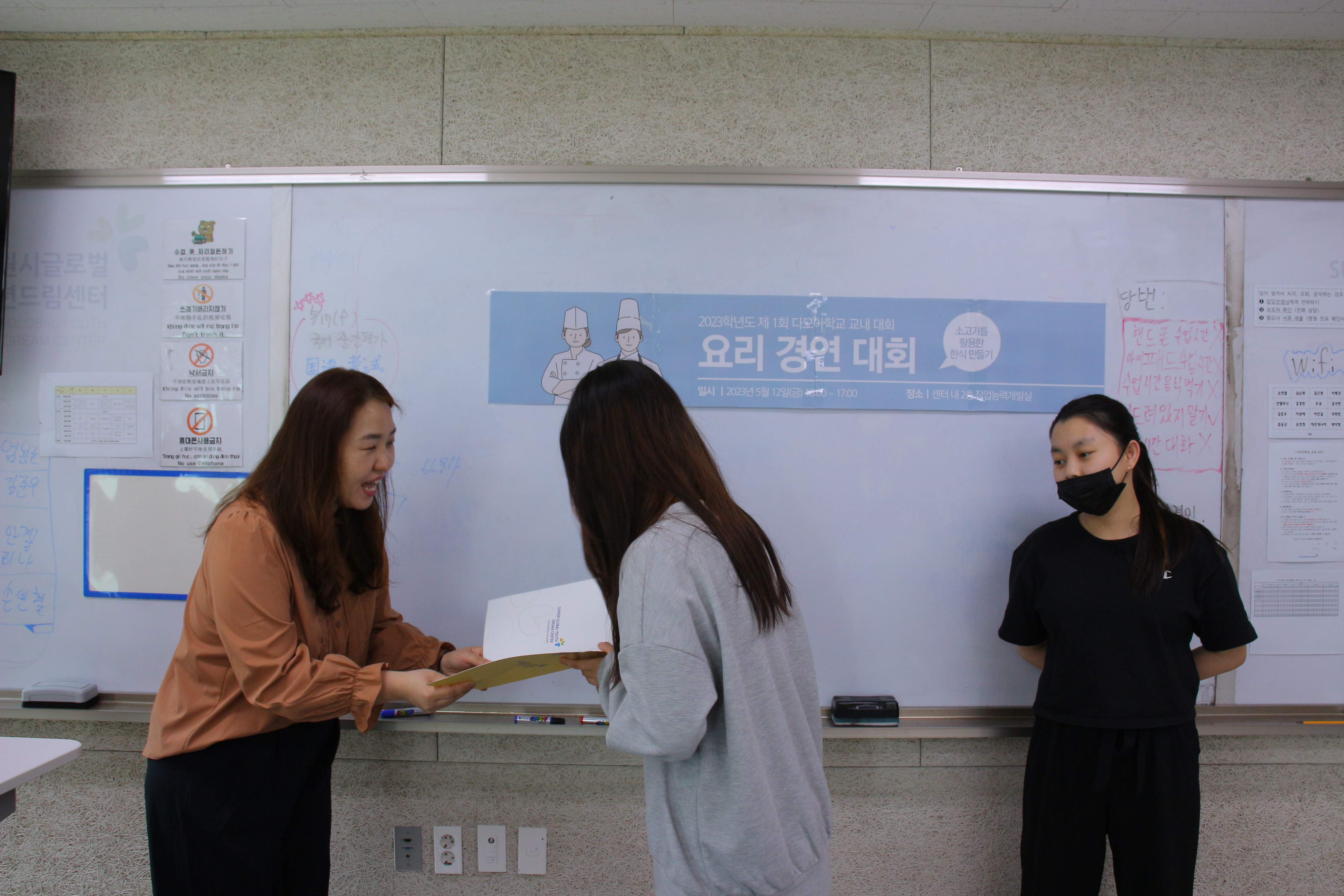 다모아학교 교내 요리대회 시상 이미지 3