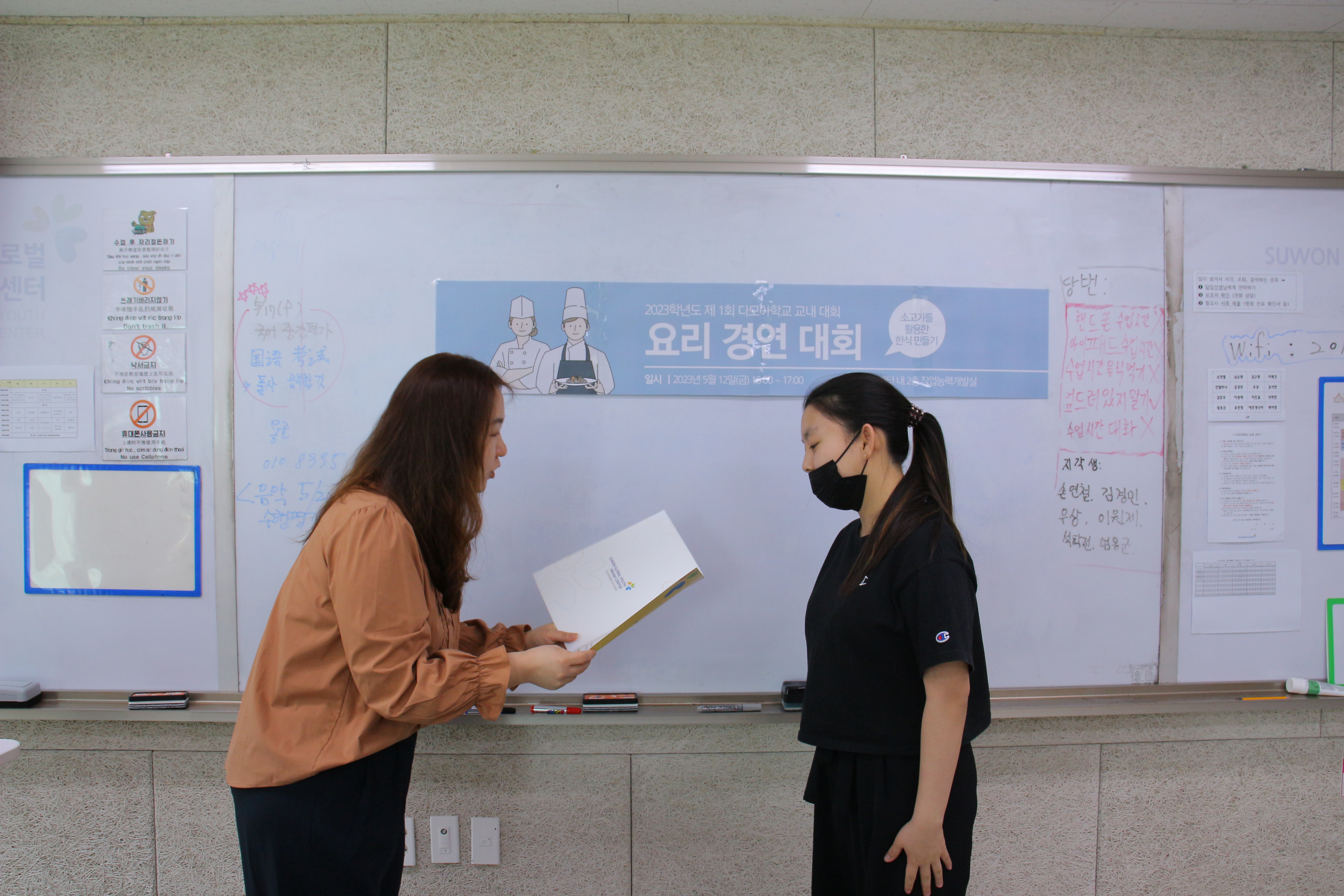 다모아학교 교내 요리대회 시상 이미지 5