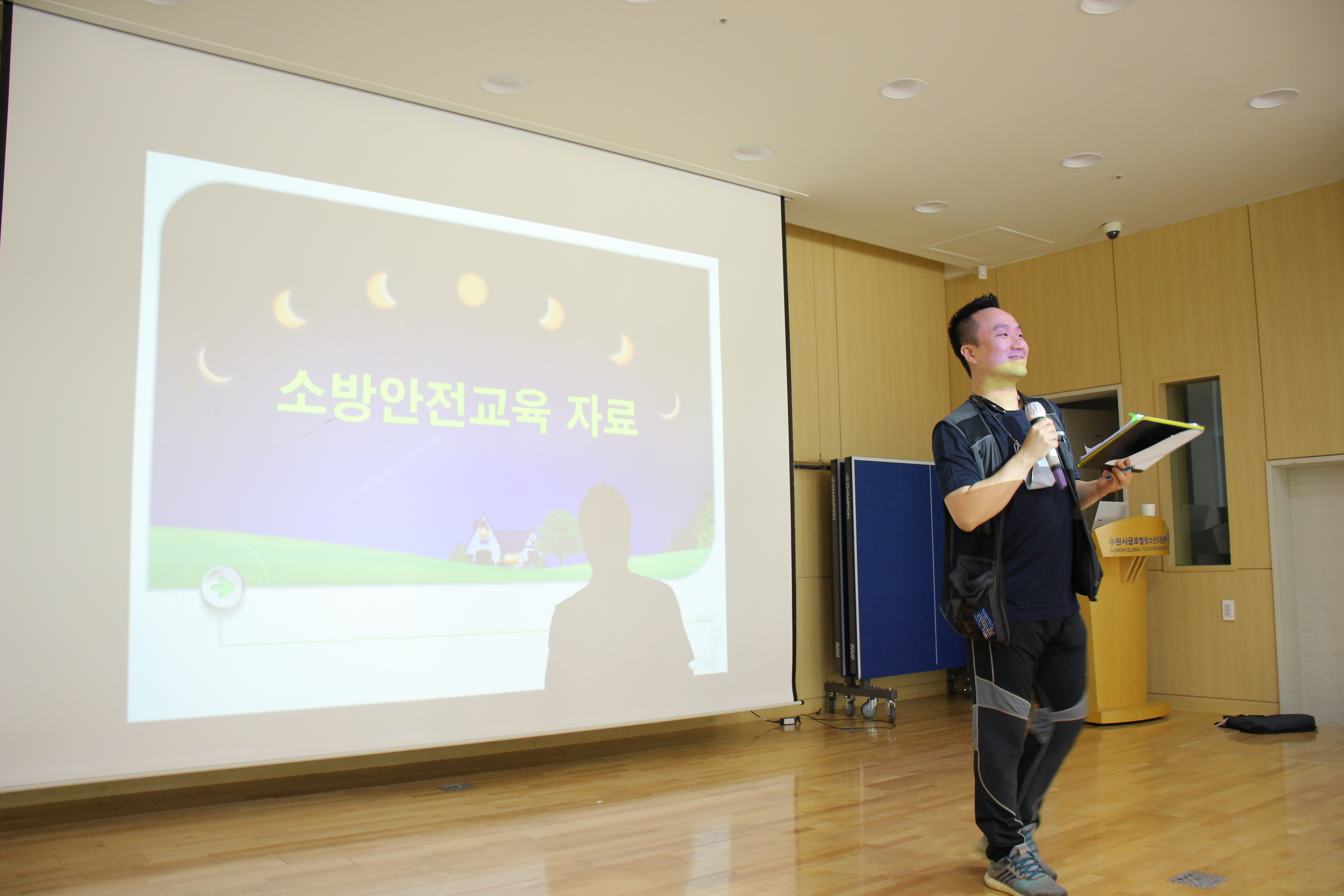 2023년 소방교육 실시 이미지 2