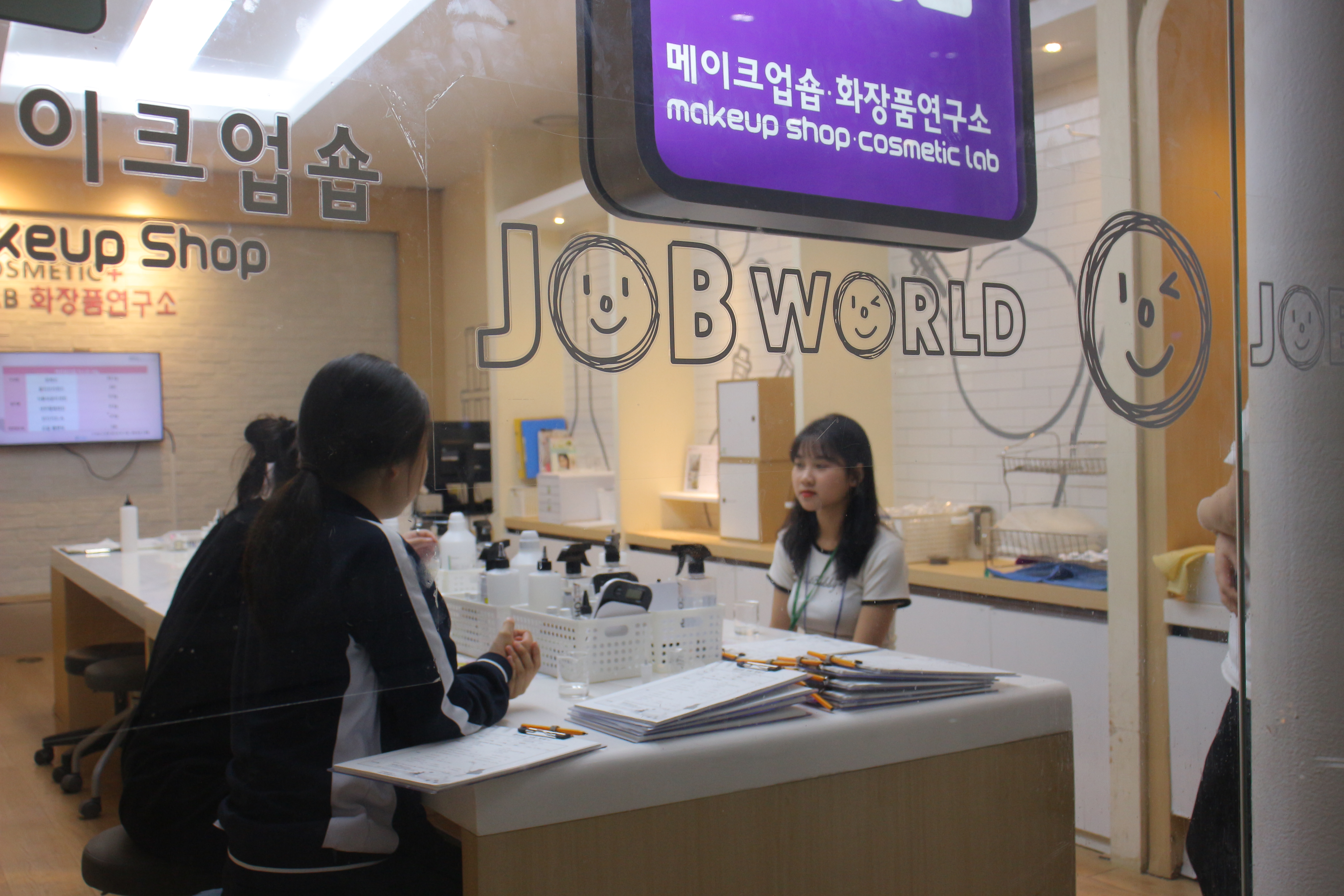 2023년 진로체험 인생내껏 2회기 "잡월드 탐방" 이미지 3