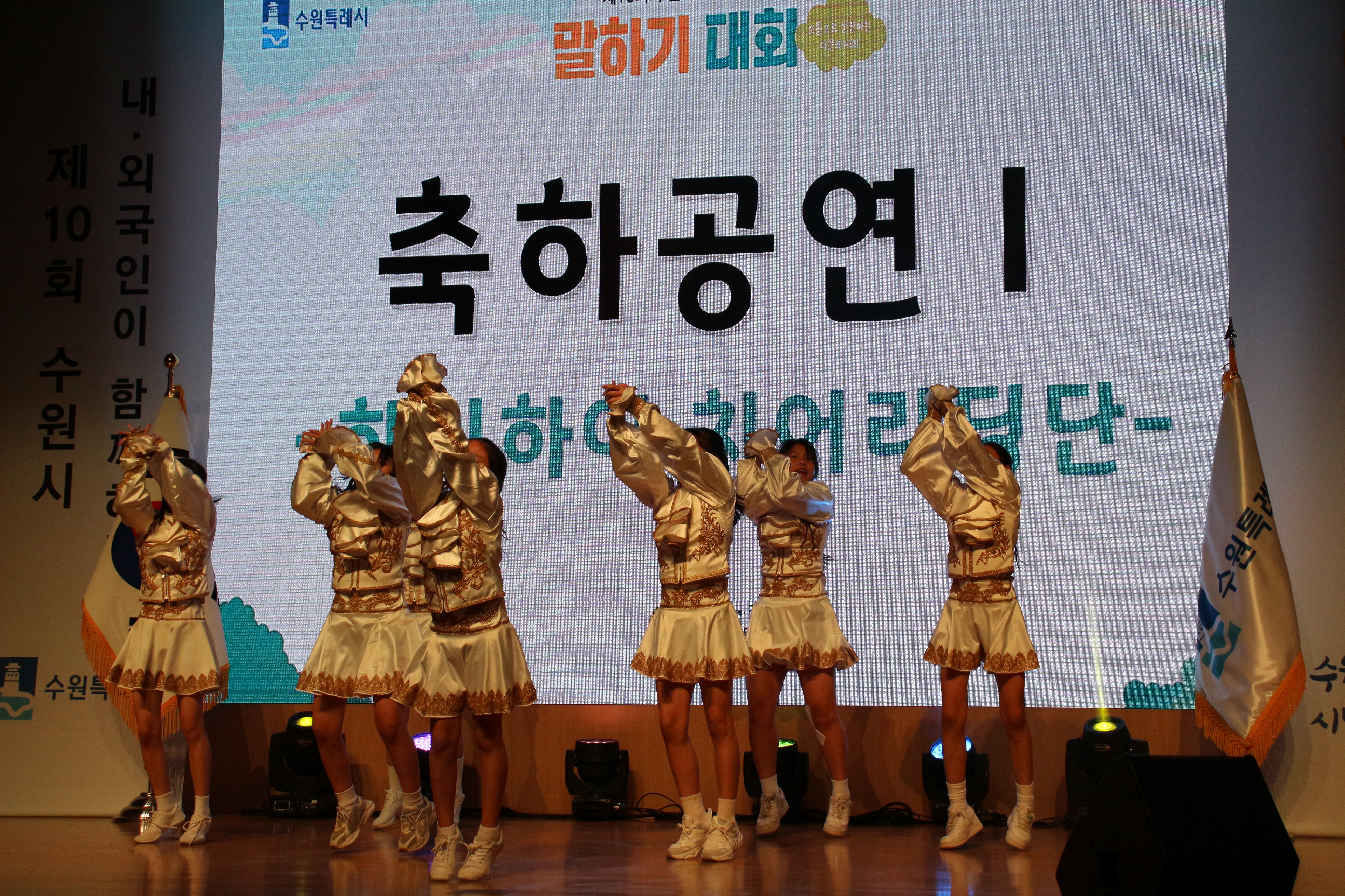 하이하이(High?hi!) 치어리딩단 축하공연 이미지 2