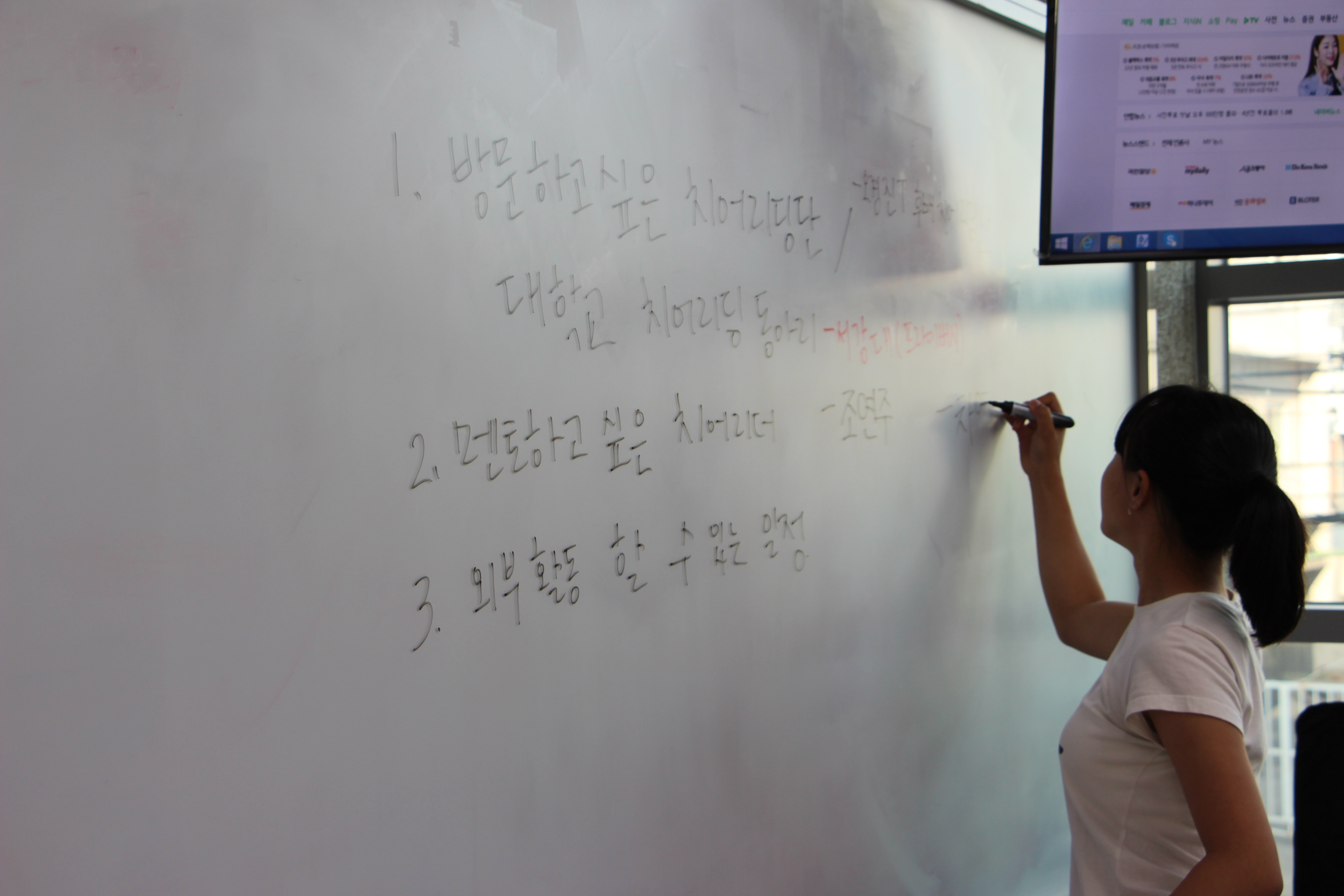우리가 만들어가는 꿈의학교 이미지 2