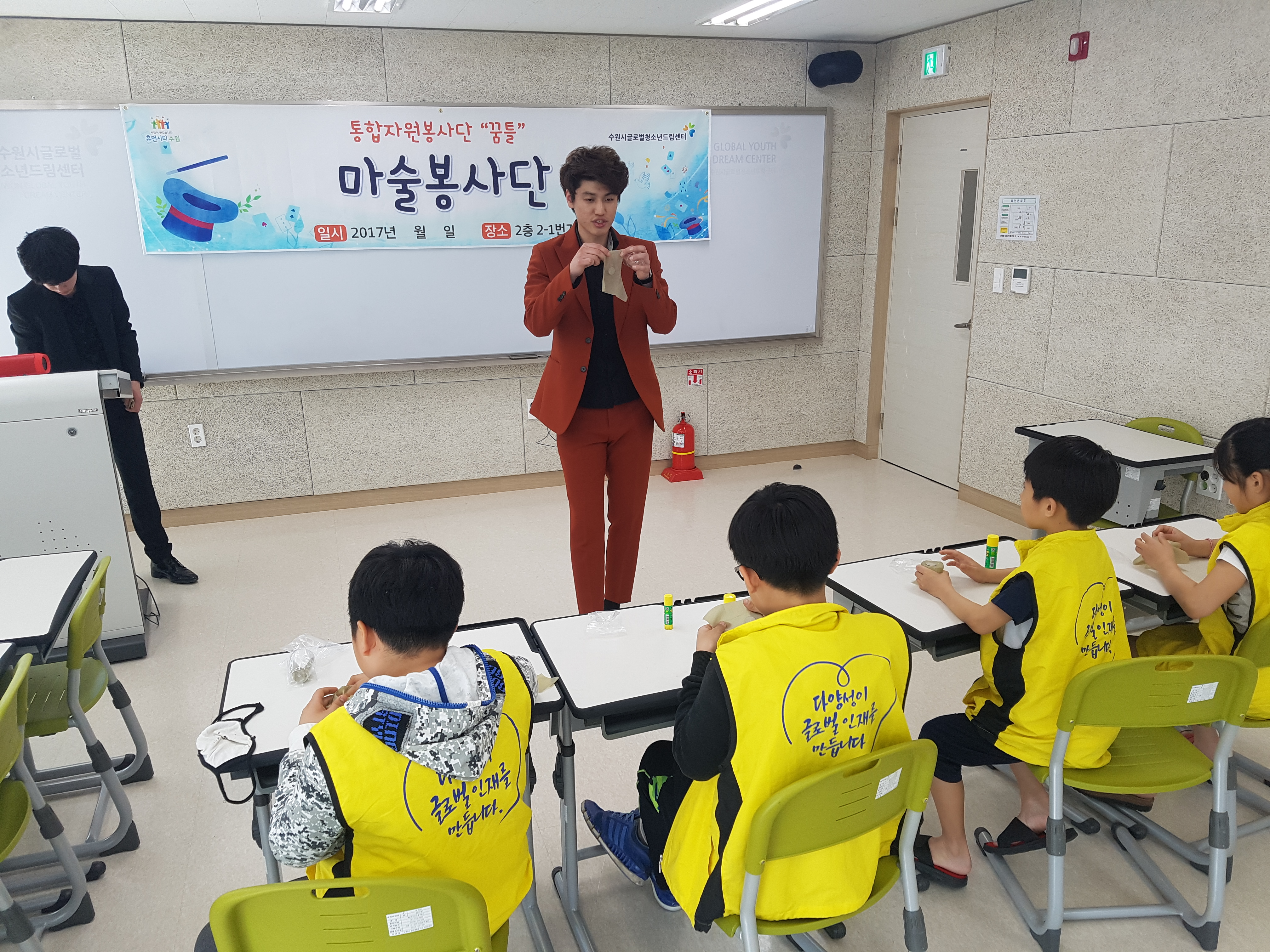 통합자원봉사단 꿈틀 2회기 진행 이미지 3
