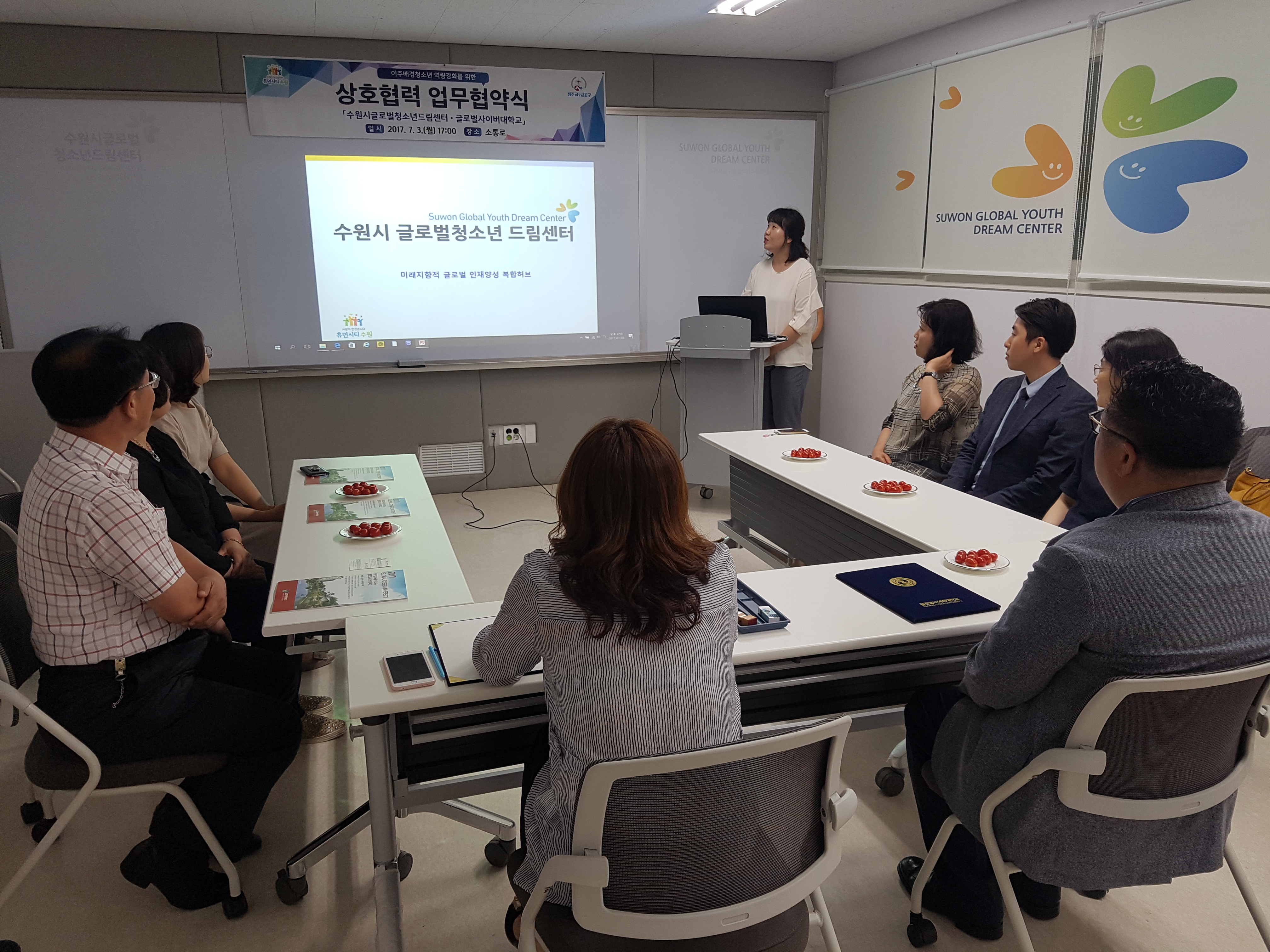 글로벌사이버대학 MOU 체결 이미지 2