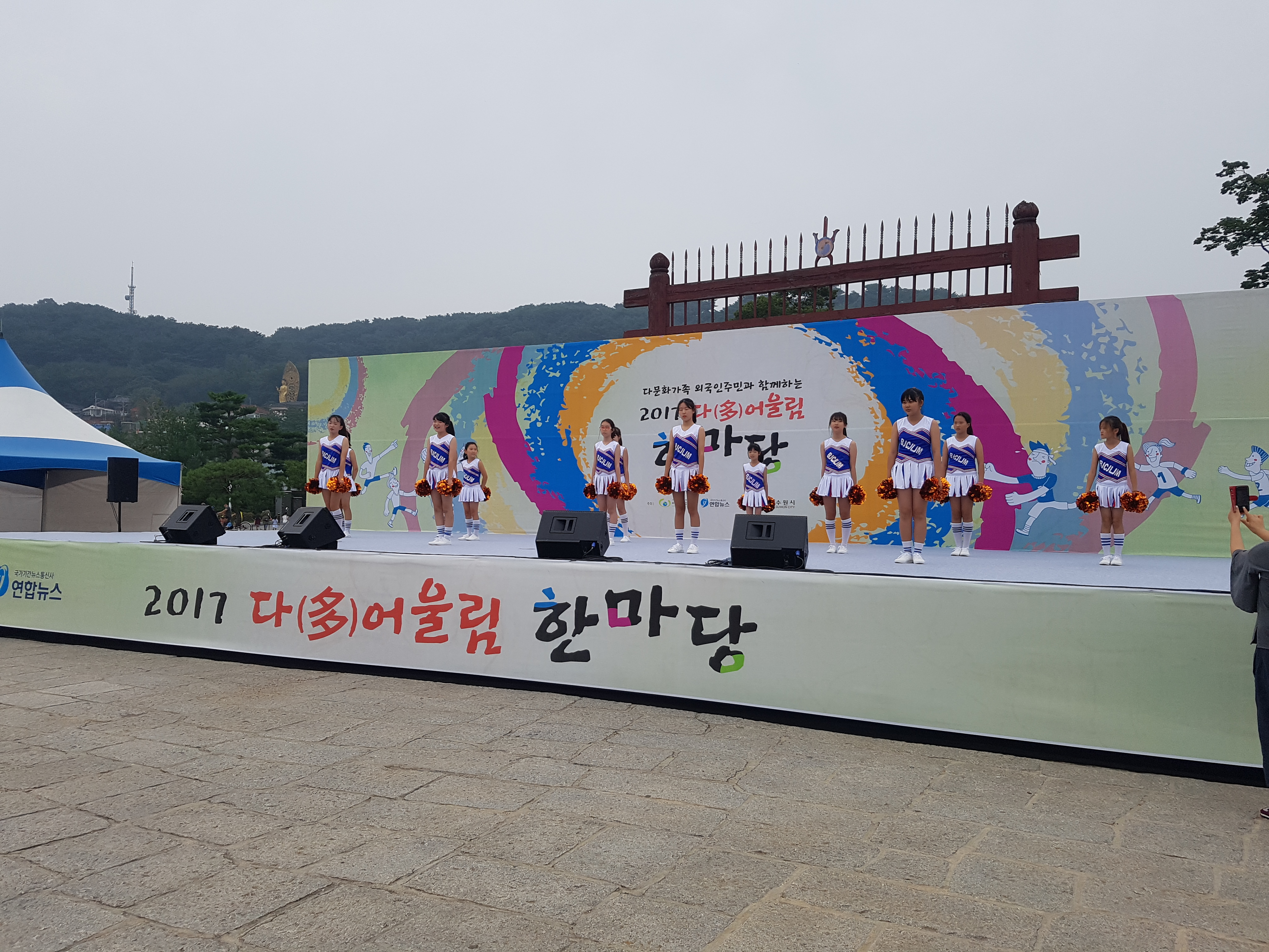 문화예술단 치어리딩 