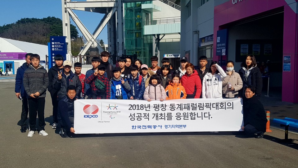 컬링 영미~~의 현장을 가다(2018 평창패럴림픽 관람) 이미지 4