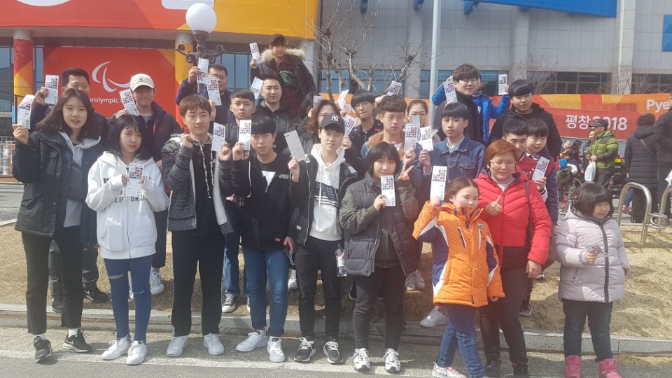 컬링 영미~~의 현장을 가다(2018 평창패럴림픽 관람) 이미지 3