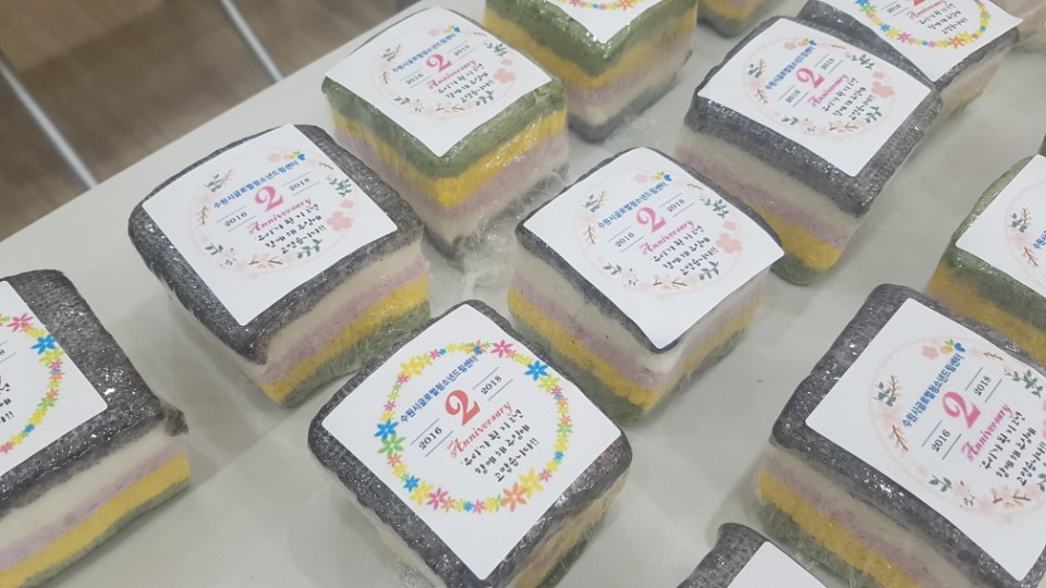 수원시글로벌청소년드림센터 개관 2주년 이미지 5