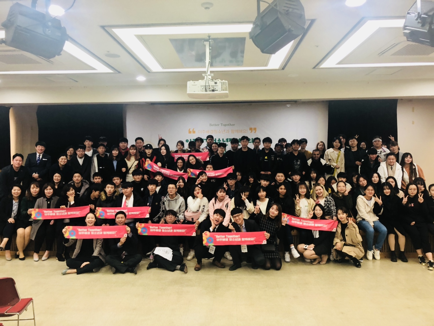 이주배경청소년지원협의체 발족식 및 토론회 이미지 5