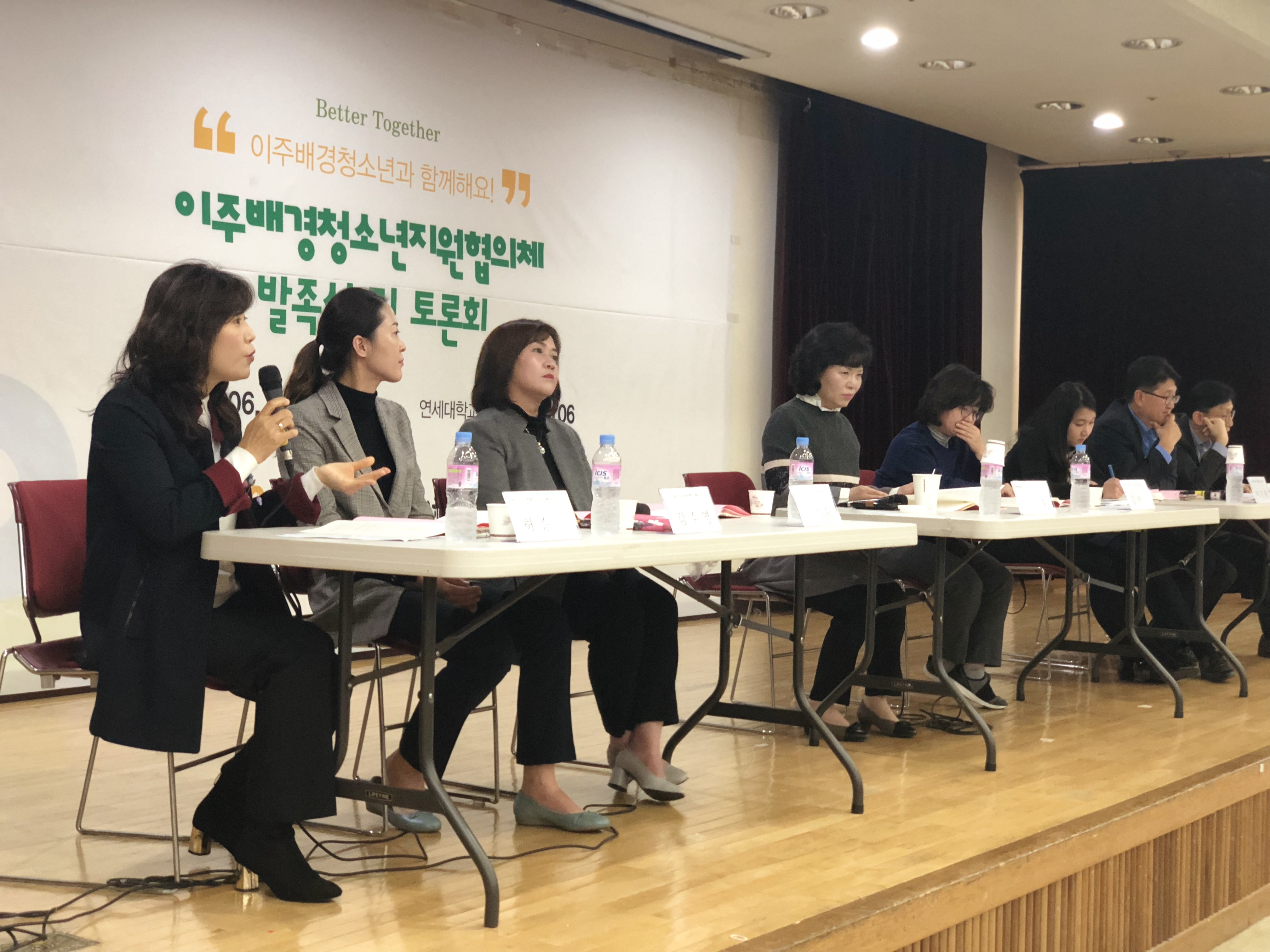 이주배경청소년지원협의체 발족식 및 토론회 이미지 4