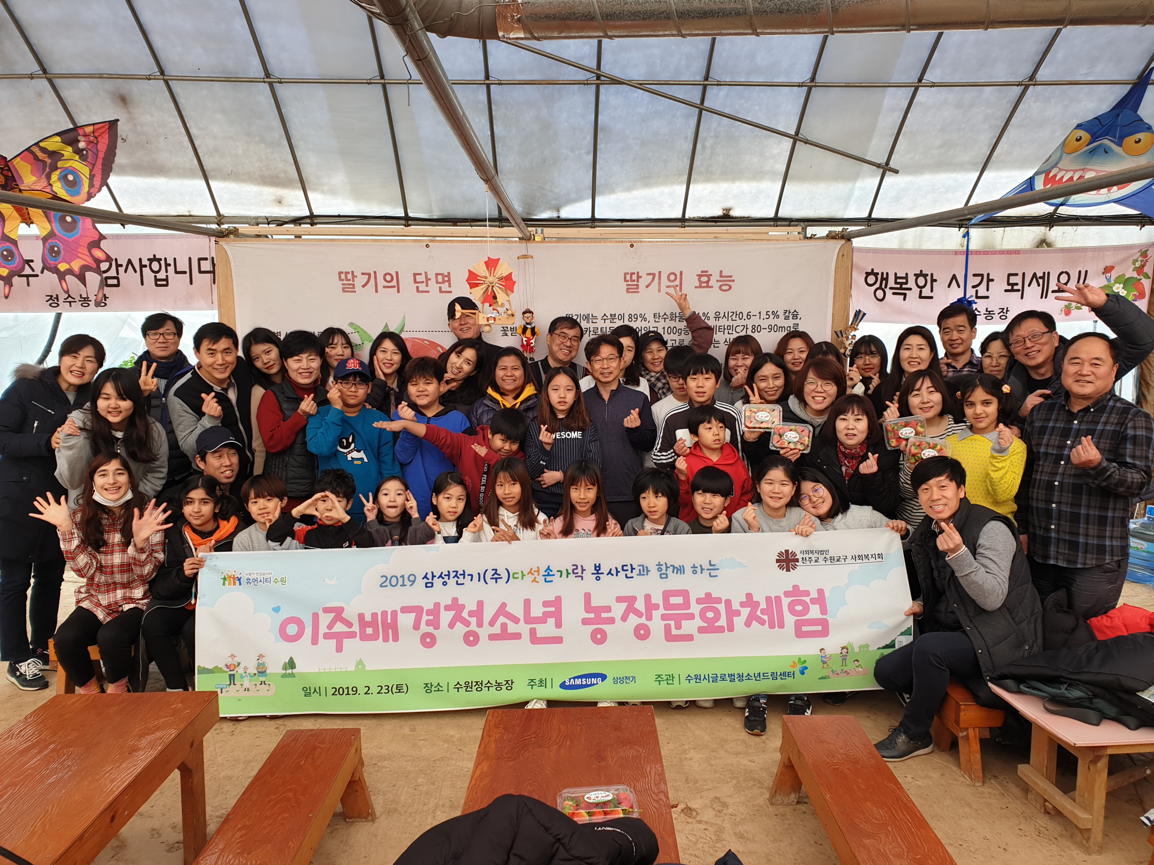 볼빤간 사춘기, 새빨간 딸기를 만나다!! 이미지 3