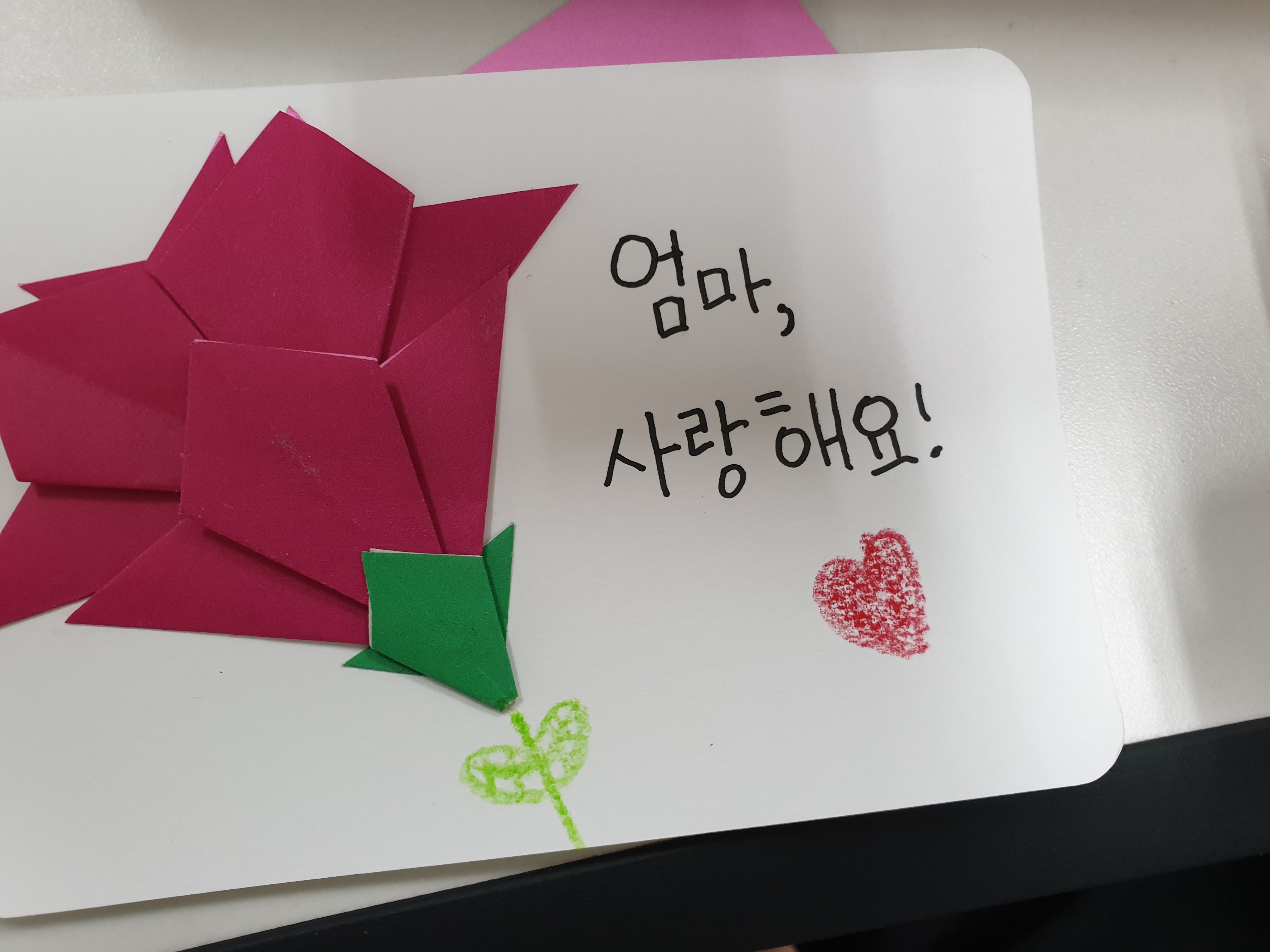 엄마아빠 감사하고 사랑합니다 이미지 5