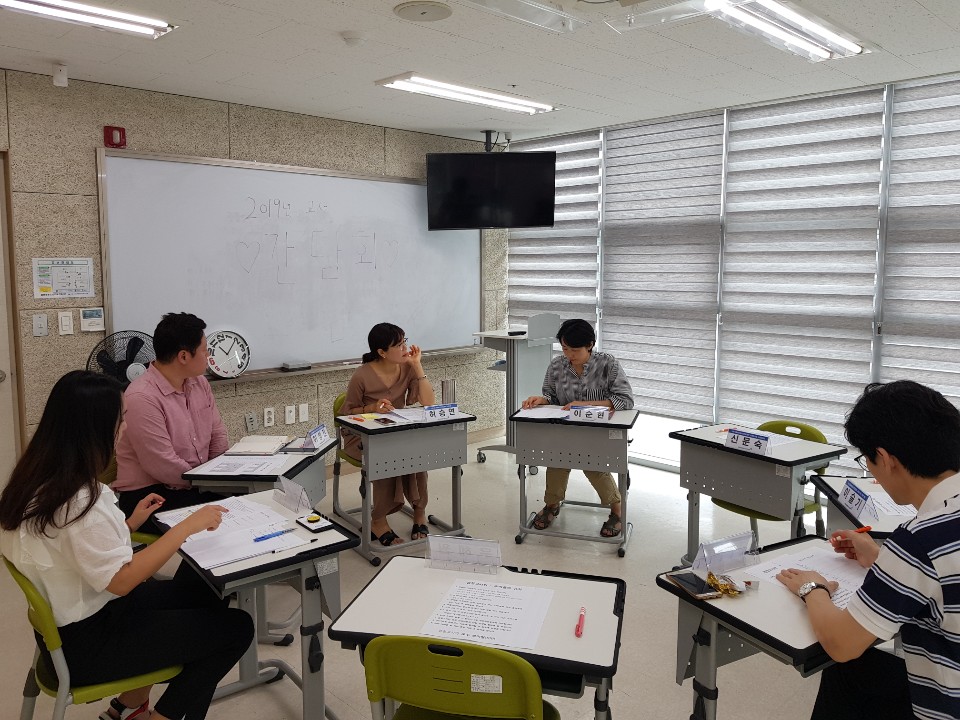 검정고시반 강사간담회~! 이미지 2