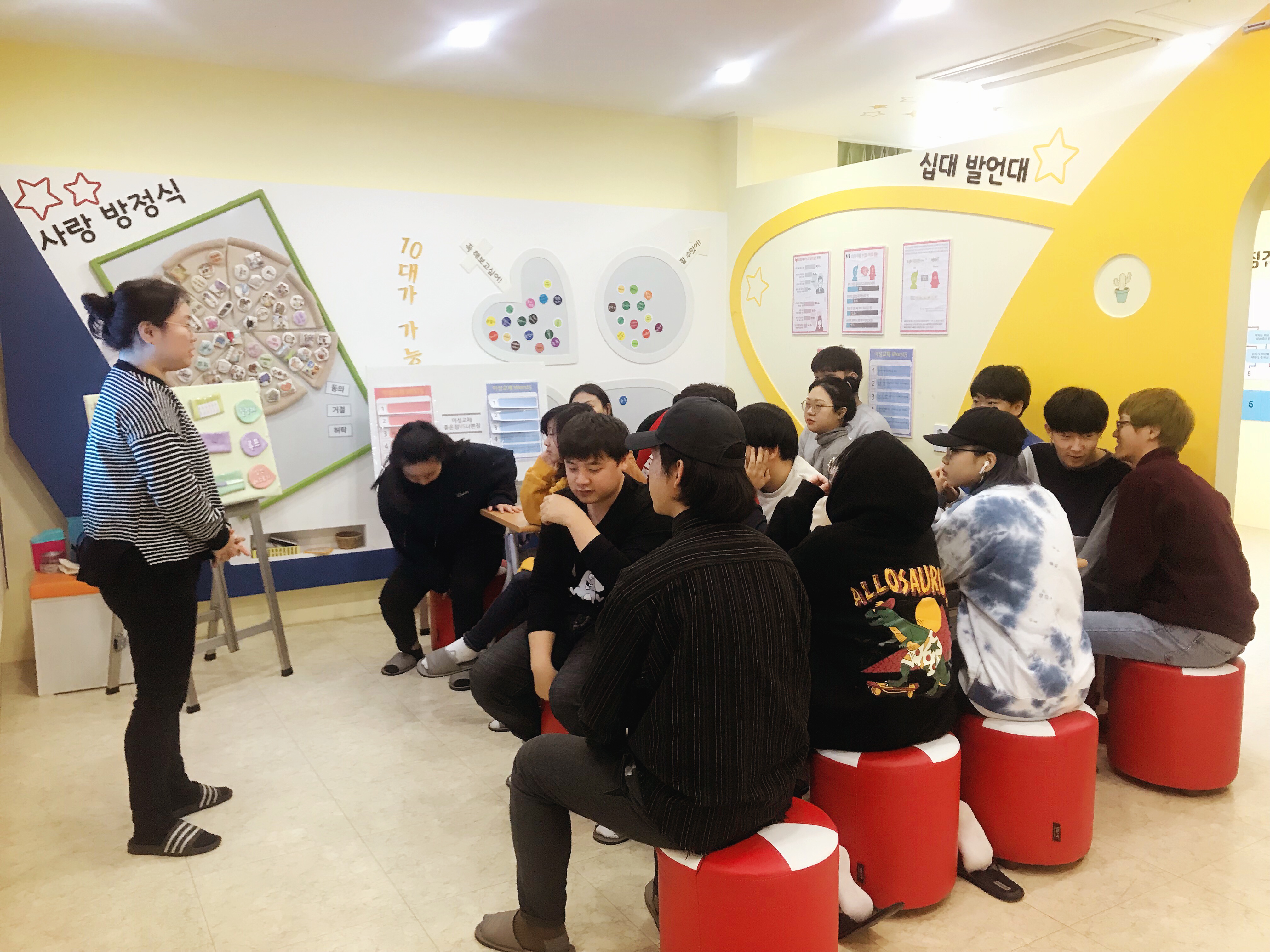 올바른 성 가치관 이미지 3