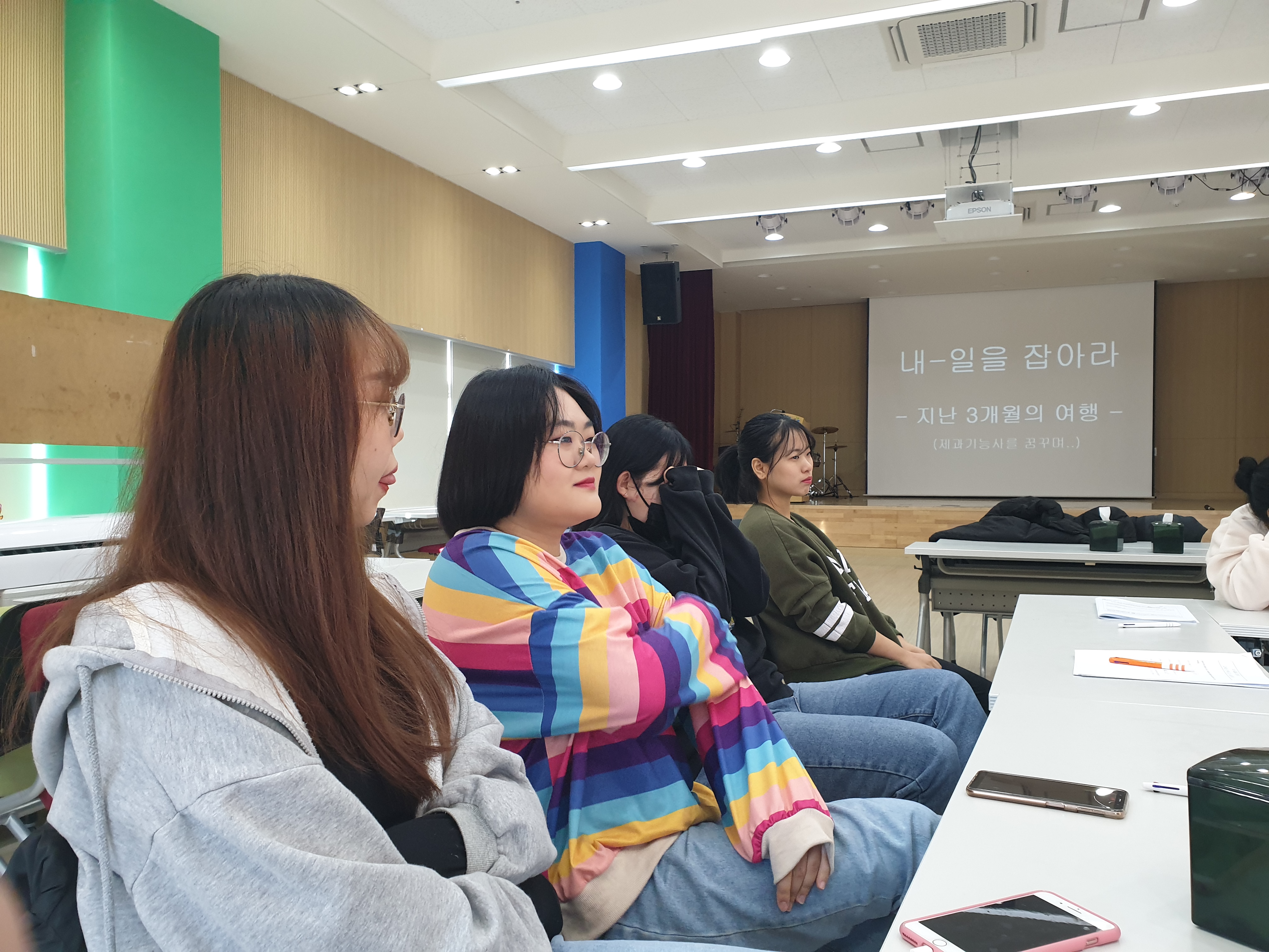 내-일을 잡아라 수료식 이미지 2