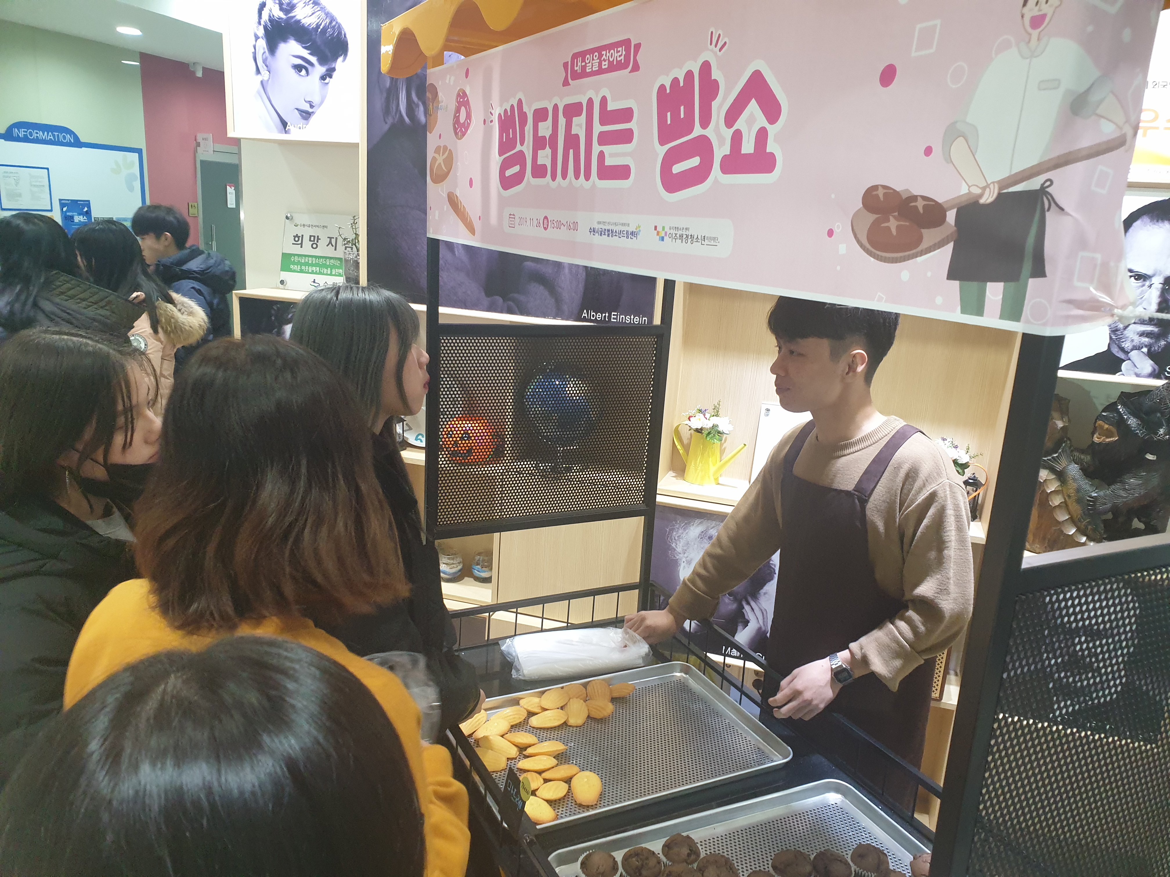 내-일을 잡아라 수료식 이미지 4