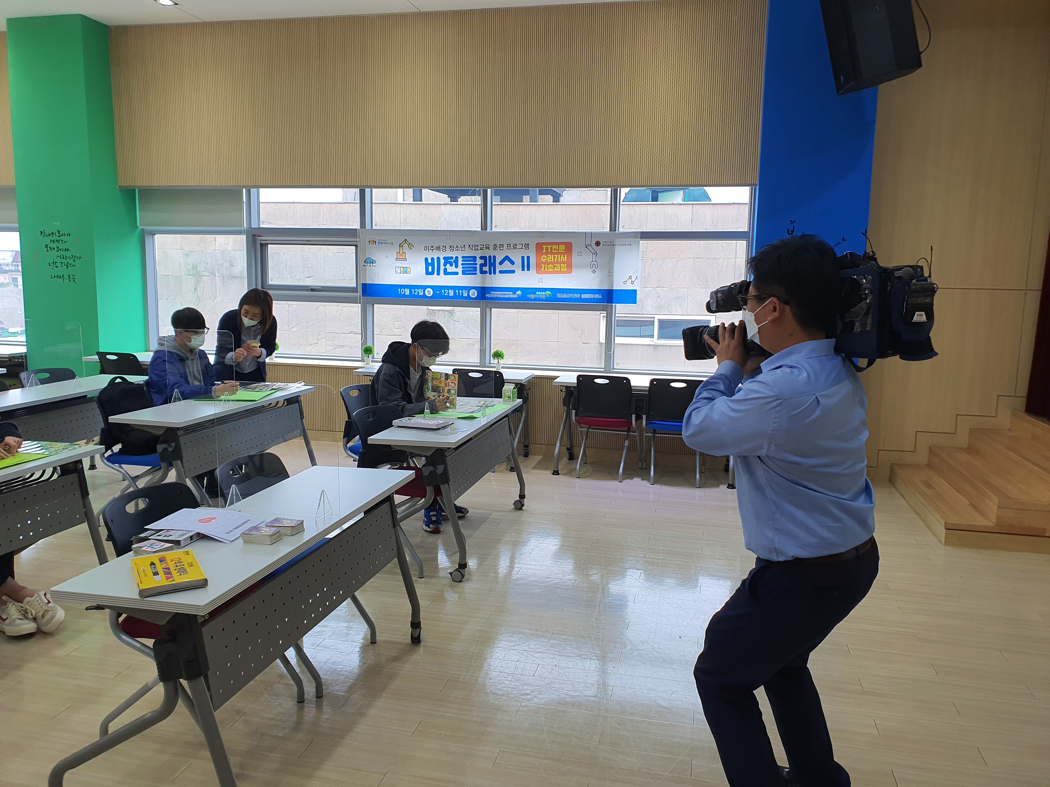 비전클래스Ⅱ, 수원 iTV에 나오다!! 이미지 2