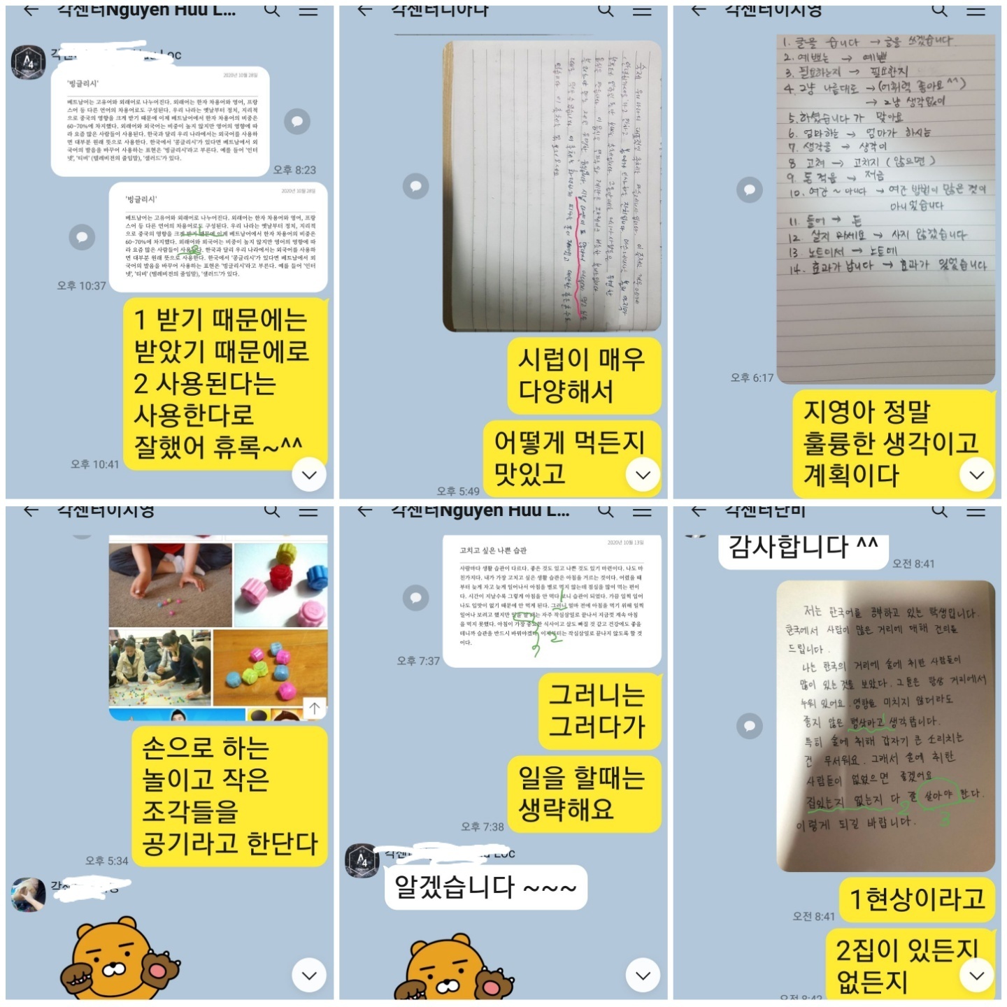 레츠고스쿨 4급 이미지 3