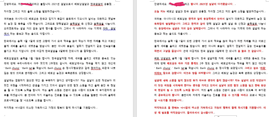 레츠고스쿨 5급반 이미지 5