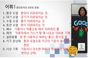 레츠고스쿨 4급 이미지 3