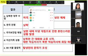 레츠고스쿨 6급(3월) 이미지 4