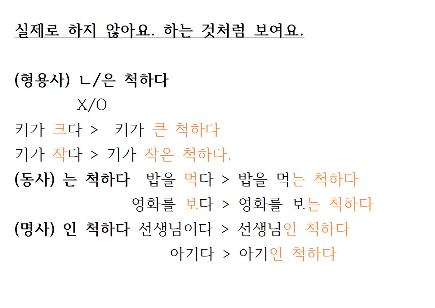 레츠고스쿨 3급 이미지 2