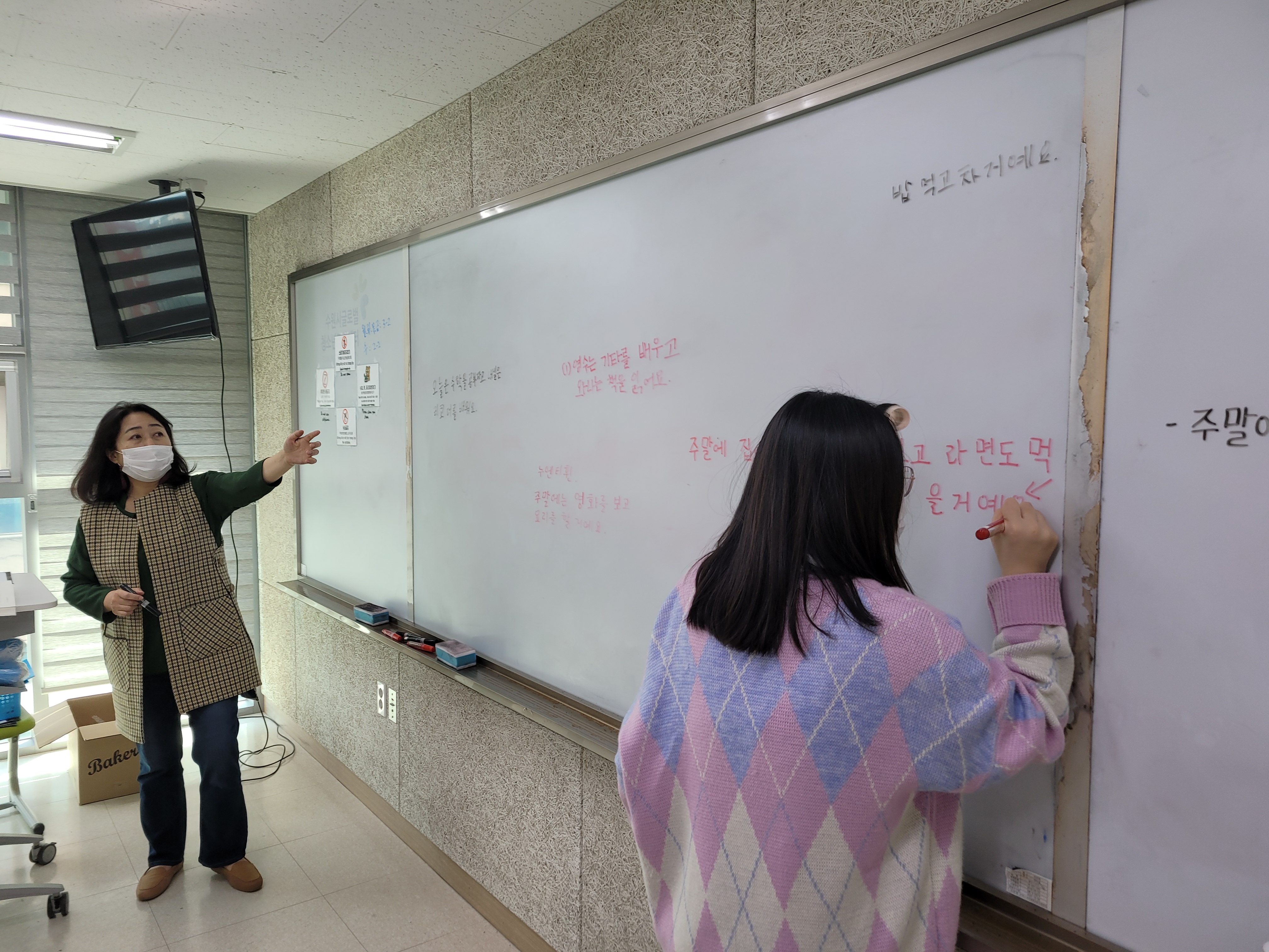 2021 다문화예비학교 훈린(隣,이웃)정음 수업 진행 이미지 3
