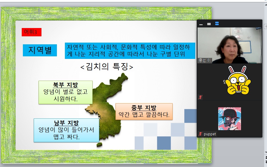 레츠고스쿨 4급(6월) 이미지 3
