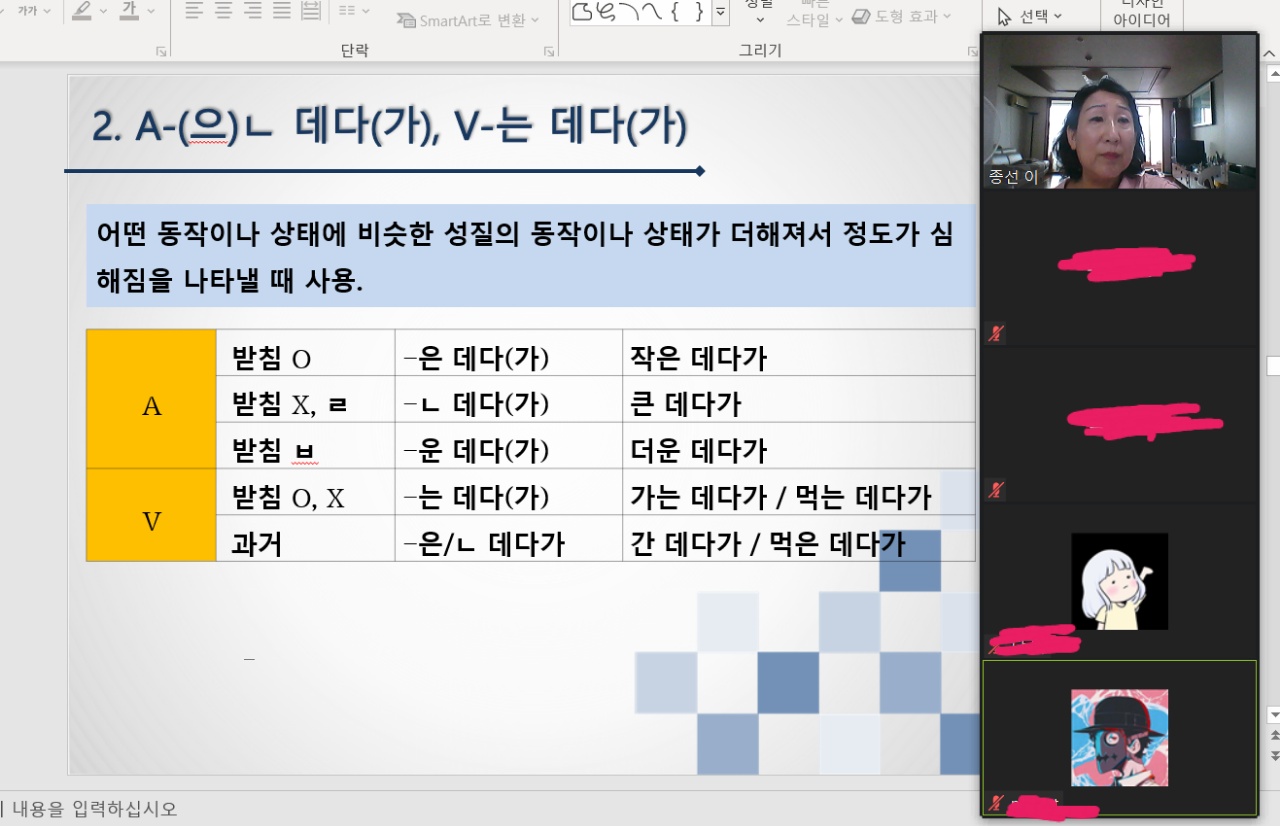 레츠고스쿨 4급반 이미지 3
