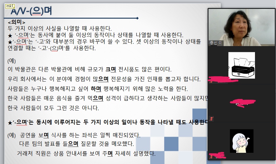 레츠고스쿨 4급반 이미지 4
