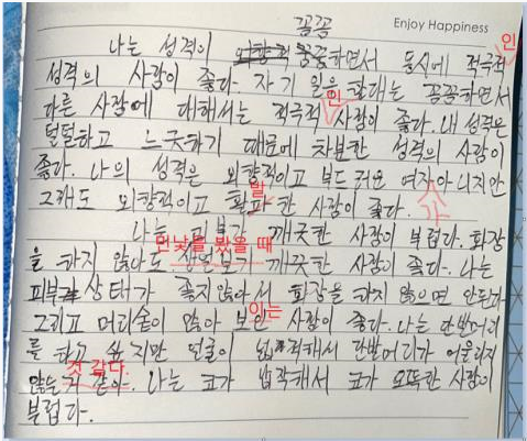 레츠고스쿨 고급반 이미지 4