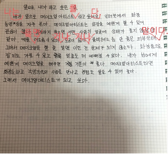 레츠고스쿨 고급반 이미지 5