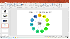 레츠고스쿨 고급반 이미지 3