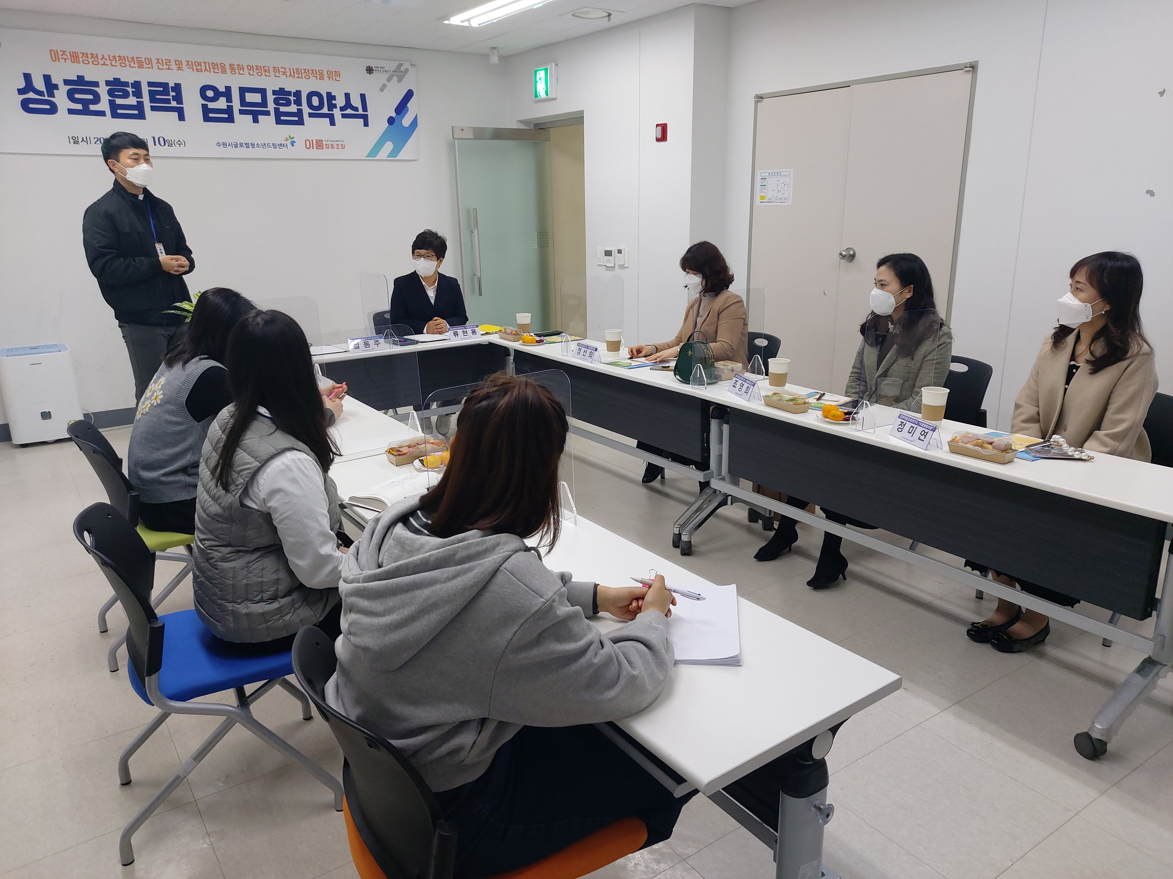 2021년 3차 이룸협동조합 업무협약식 이미지 3
