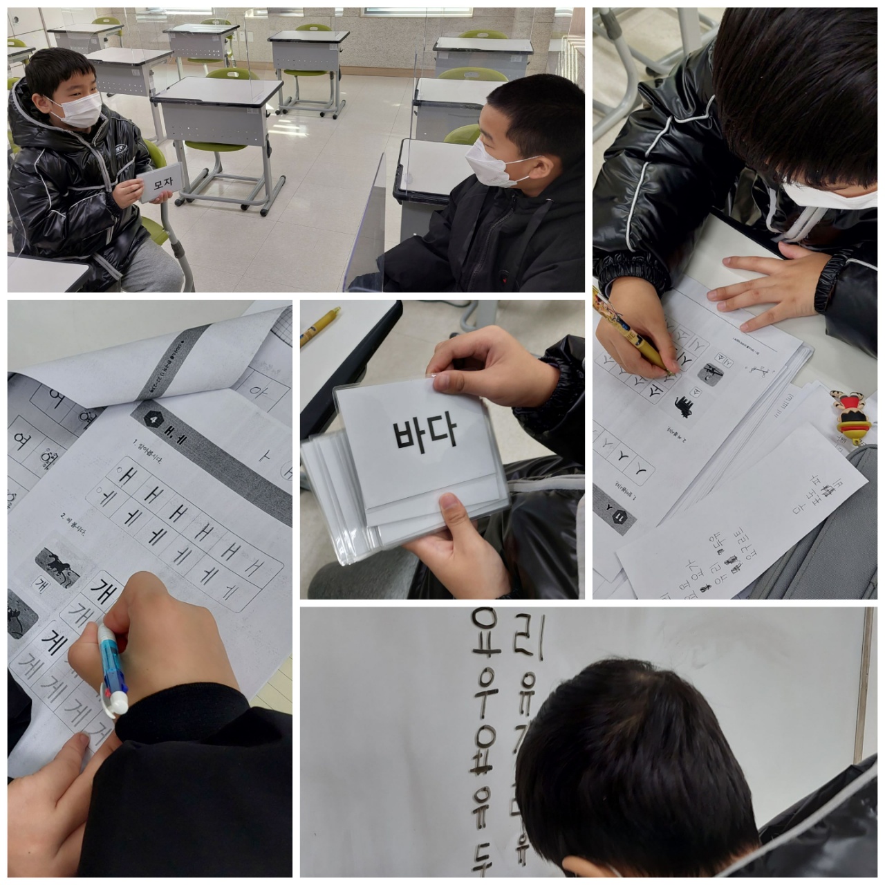 훈린정음 자모 반 이미지 2
