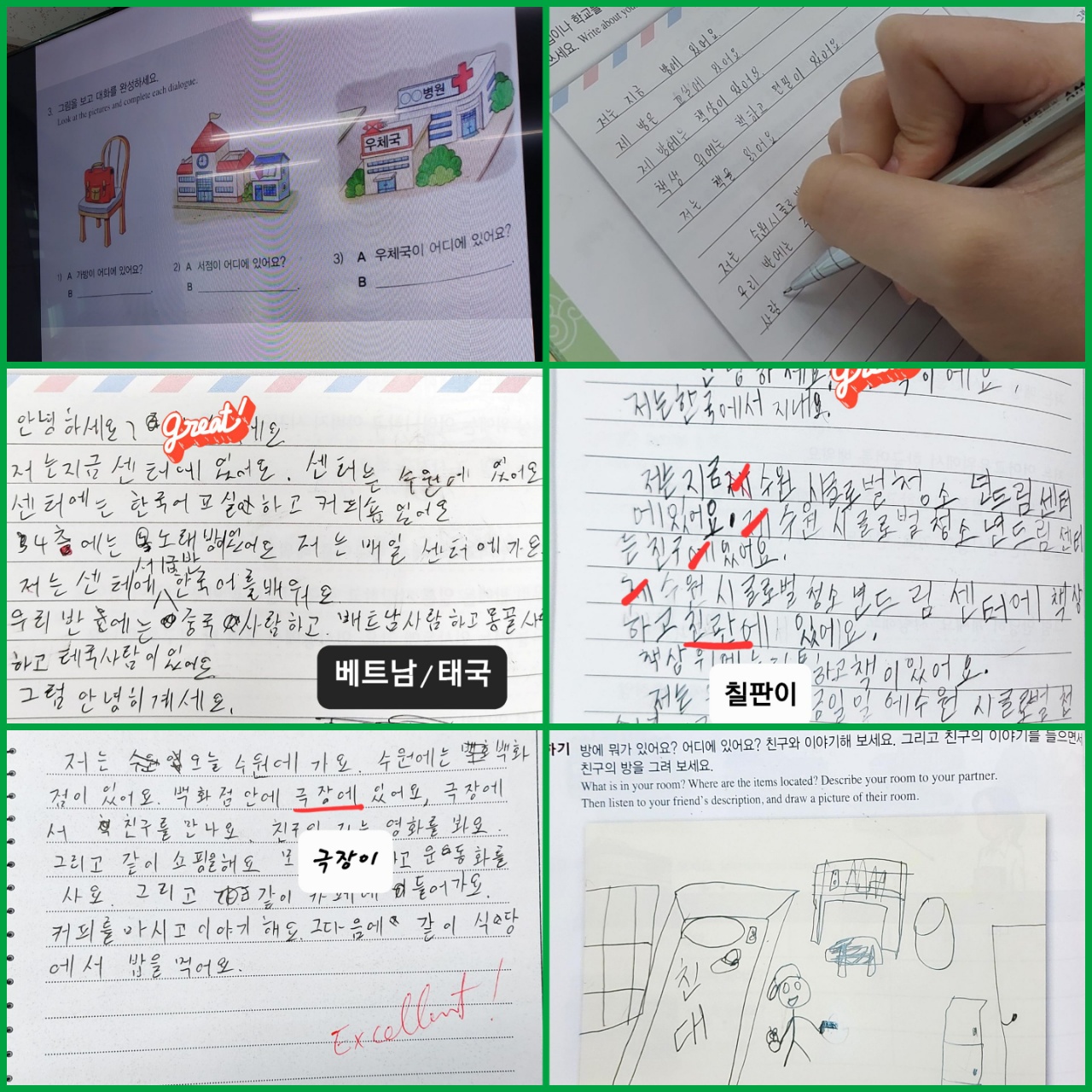 훈린정음 1급 반 이미지 2