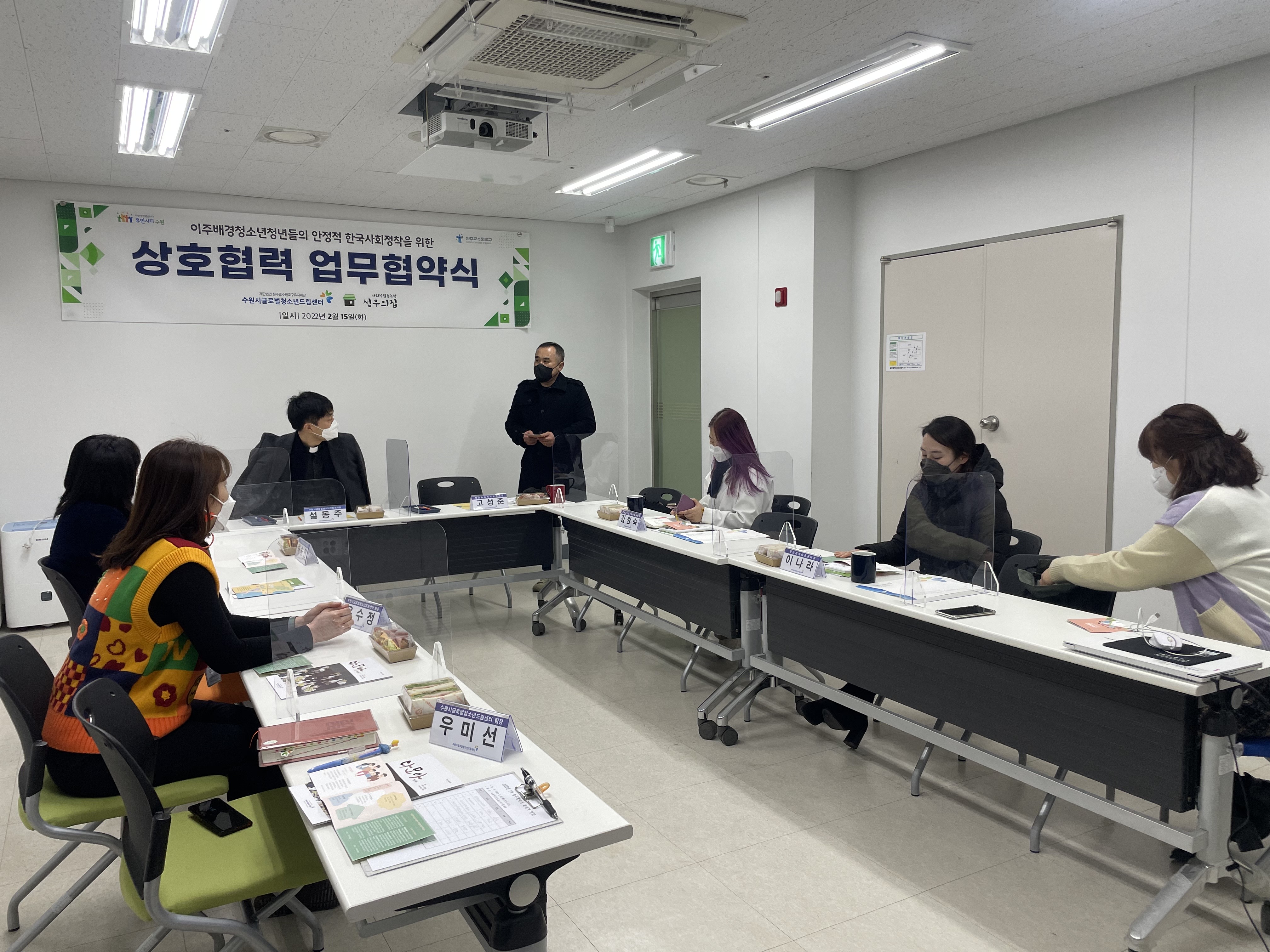 2022년 1차 상호협력 업무협약식 실시 이미지 3