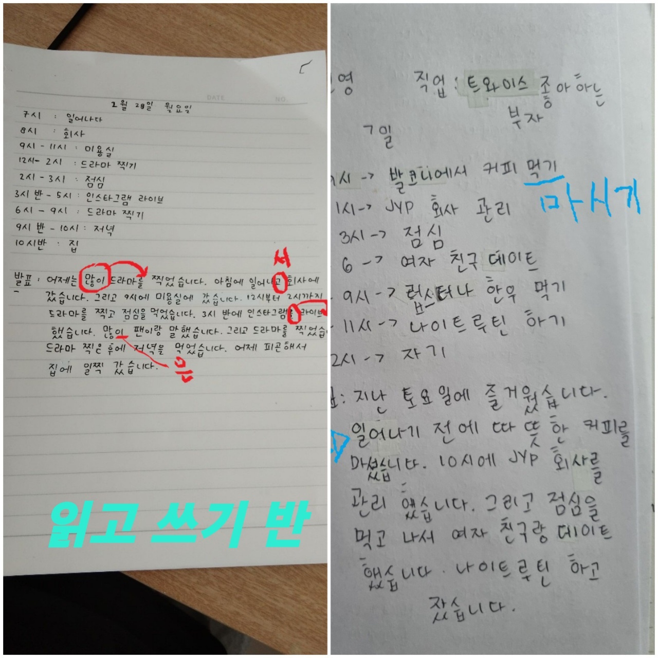 훈린정음 CA 수업 이미지 2
