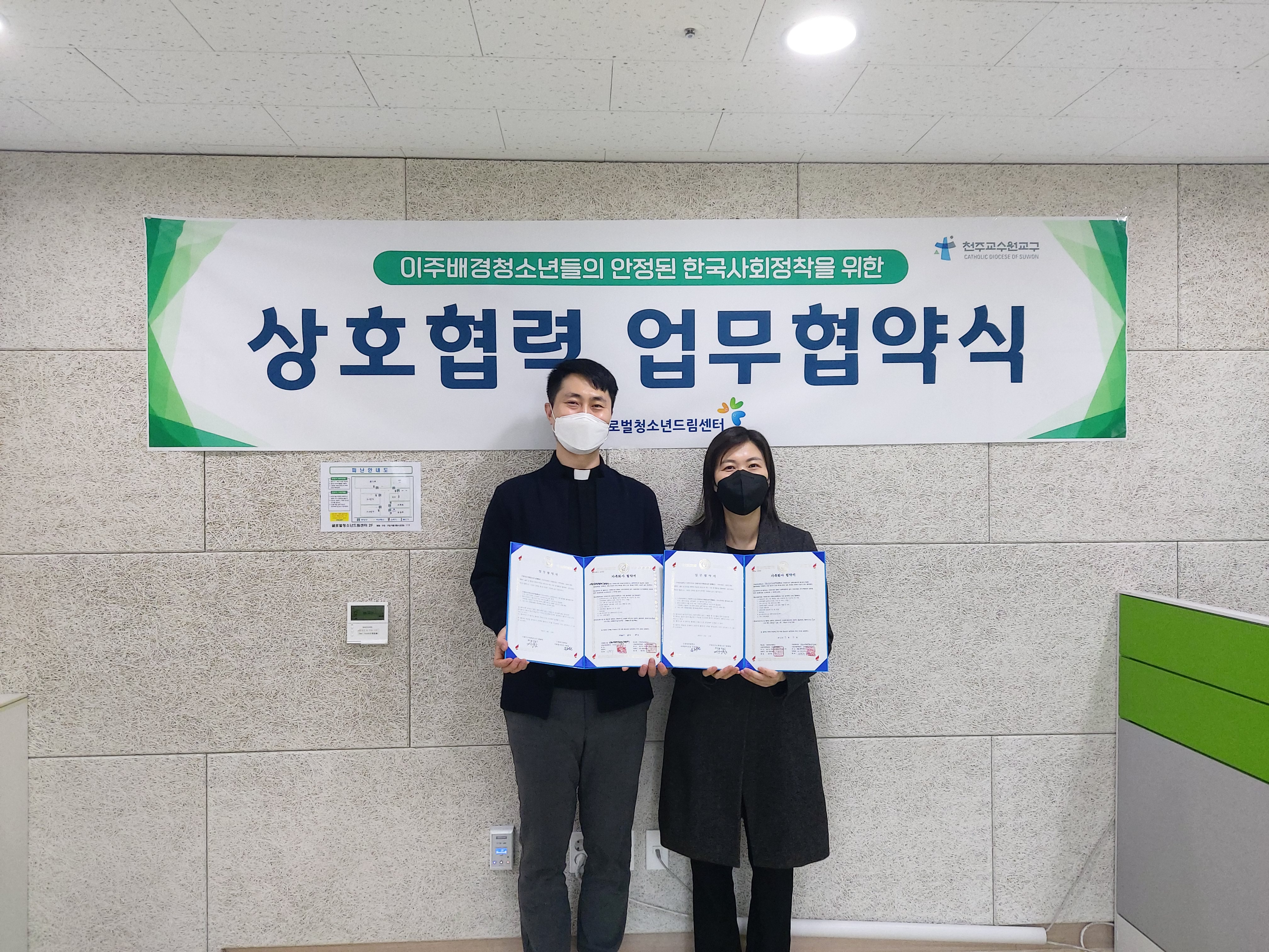 2022년 2차 업무협약식 (수원여자대학교) 이미지 2