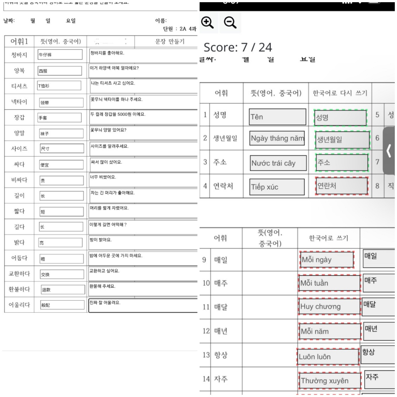 2022년 3월 예비학교 첫 개강~ 이미지 3