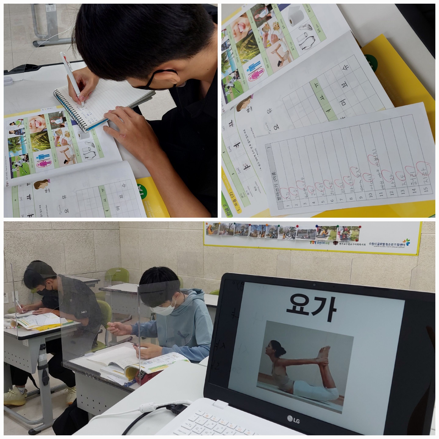훈린정음 자모반 이미지 2