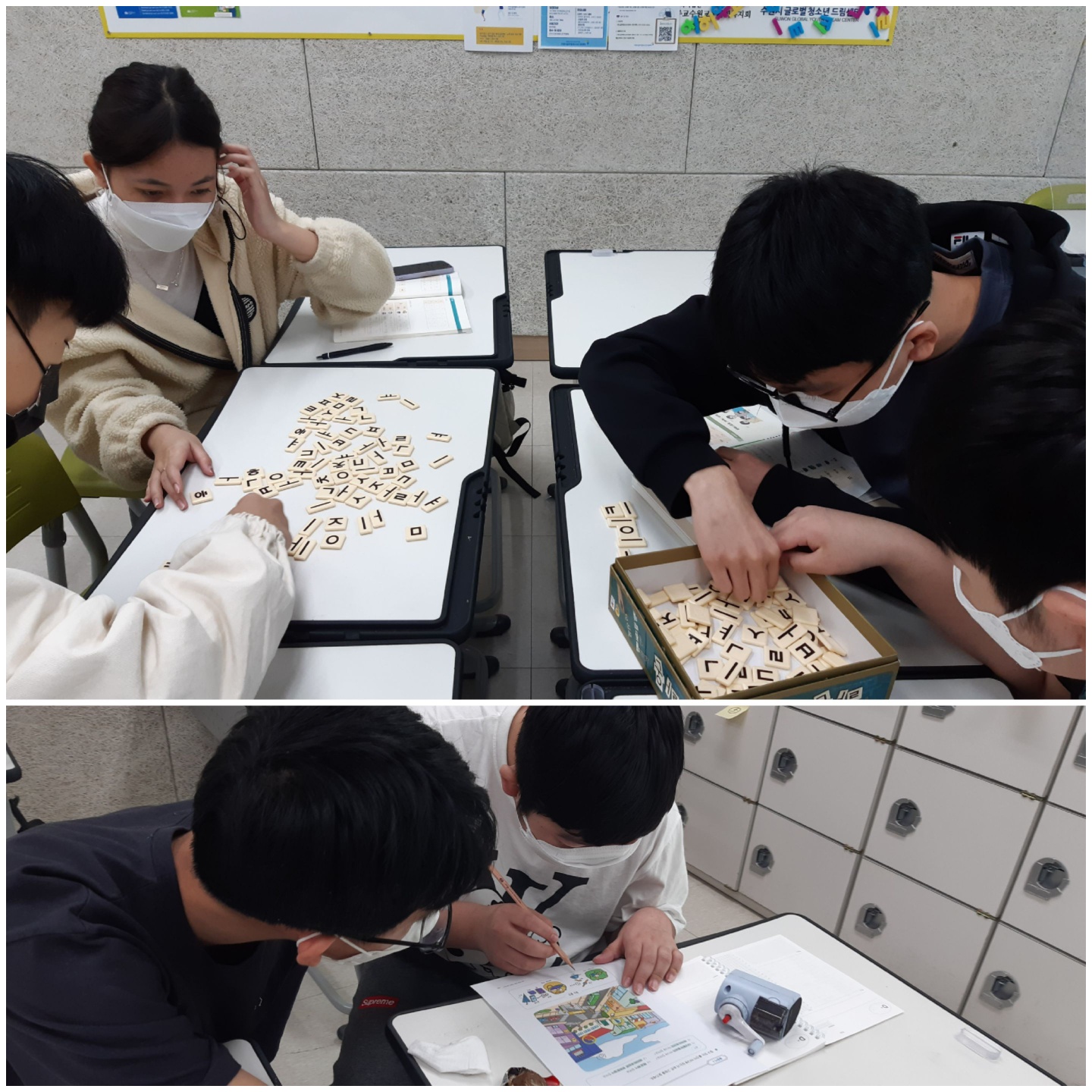 예비학교 1기반, 2기반 수업 이미지 3
