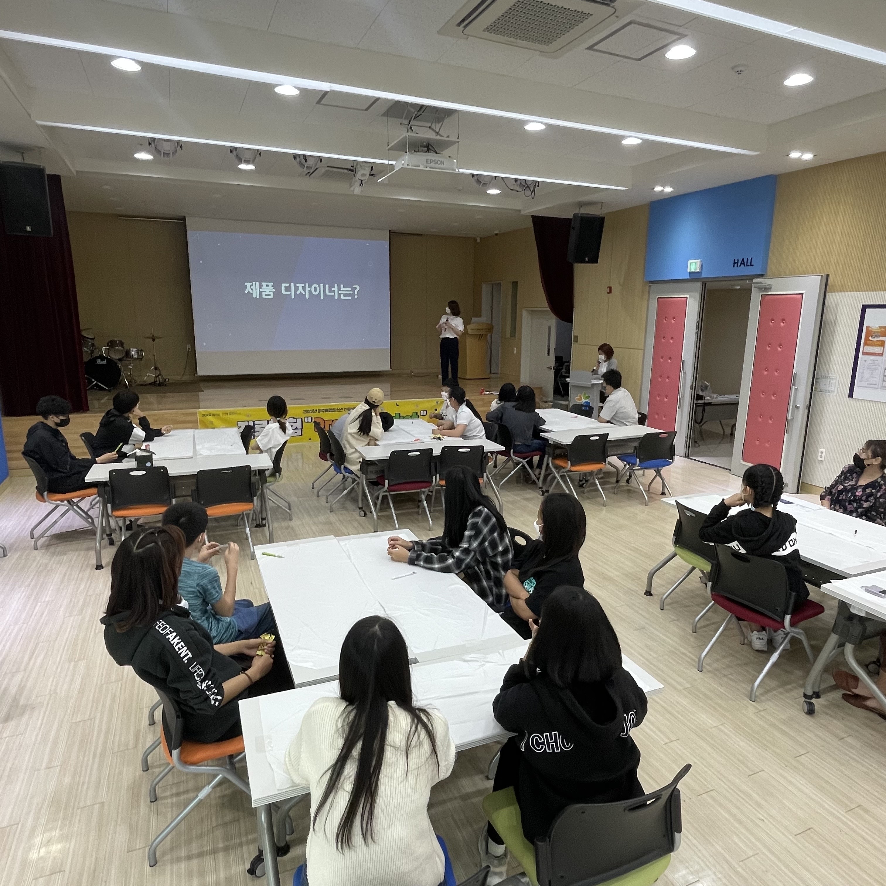 2회 진로체험 